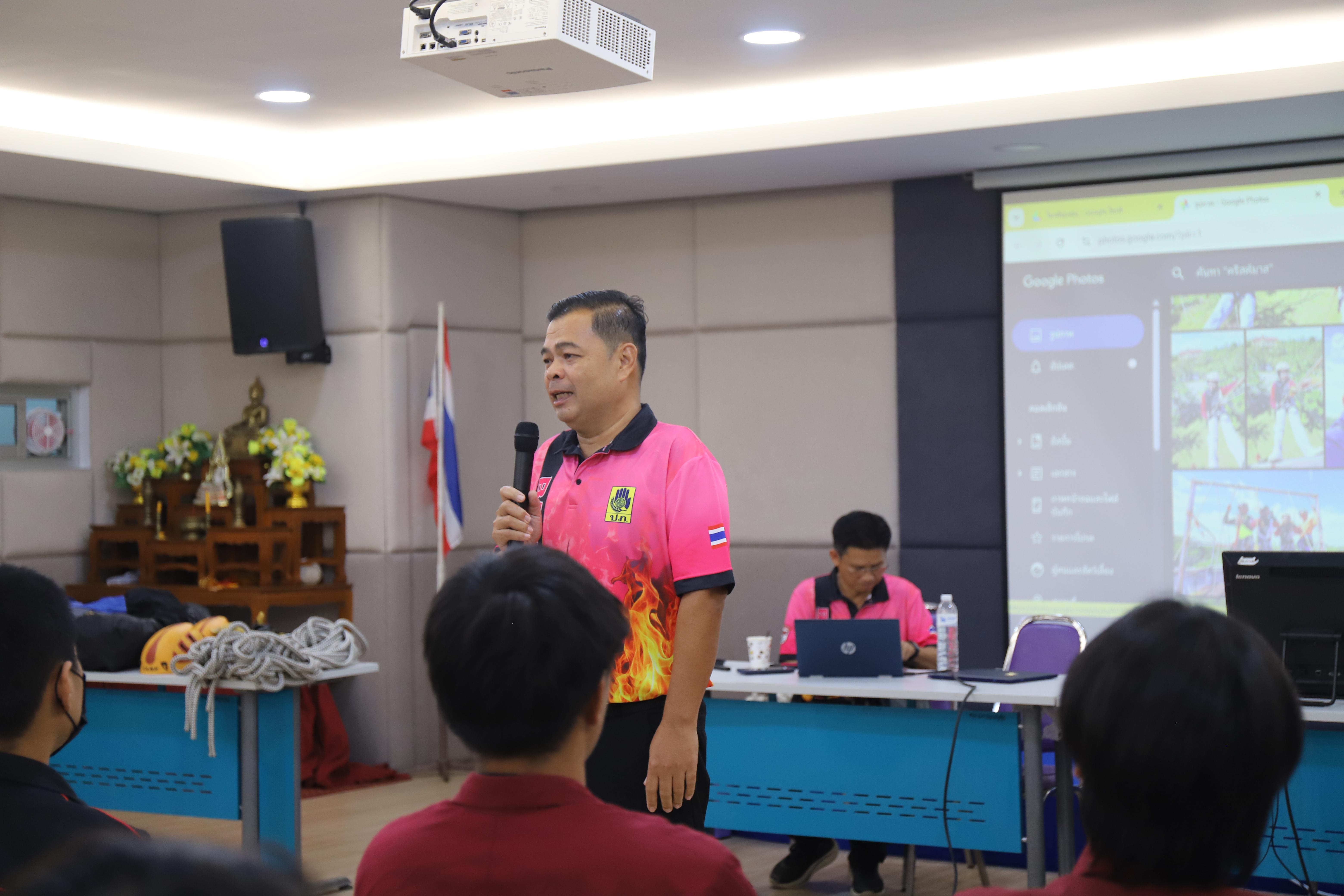 68. อบรมเชิงปฎิบัติการทักษะความปลอดภัยในการทำงานร่วมกับผู้ประกอบการ
