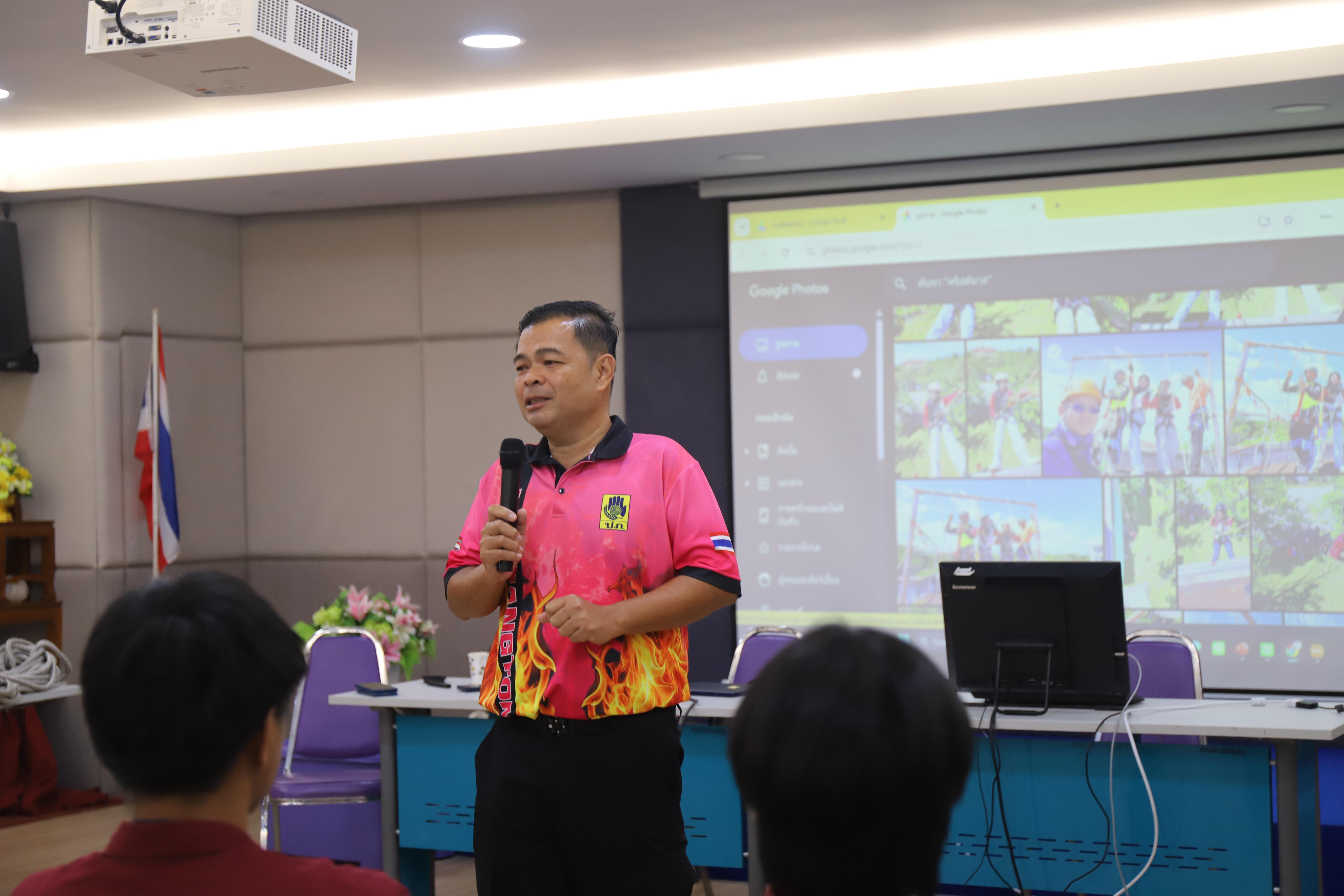 69. อบรมเชิงปฎิบัติการทักษะความปลอดภัยในการทำงานร่วมกับผู้ประกอบการ