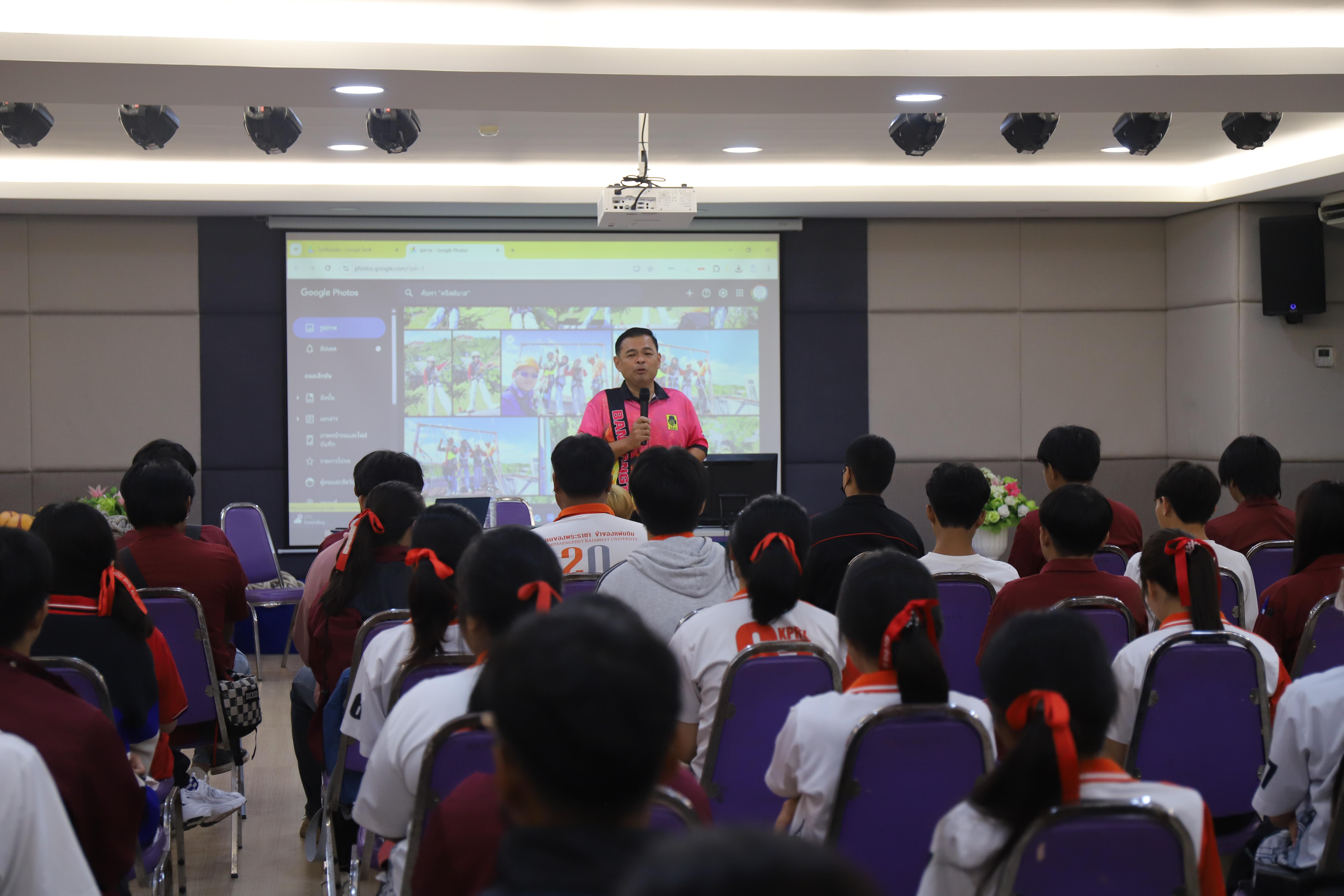 70. อบรมเชิงปฎิบัติการทักษะความปลอดภัยในการทำงานร่วมกับผู้ประกอบการ