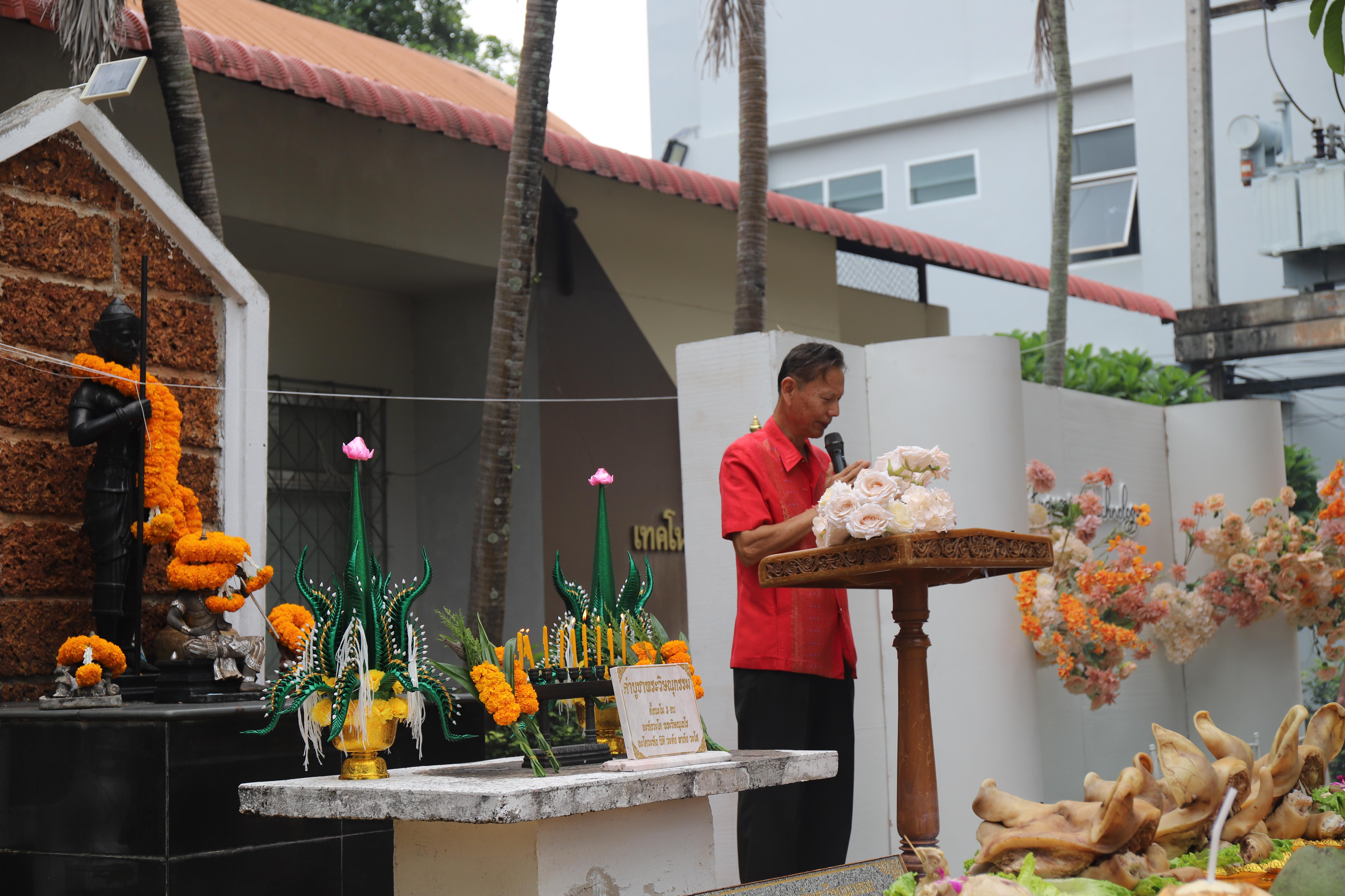 121. พิธีไหว้ครูช่างอบรมคุณธรรมและสานสัมพันธ์พี่น้อง ประจำปี 2568