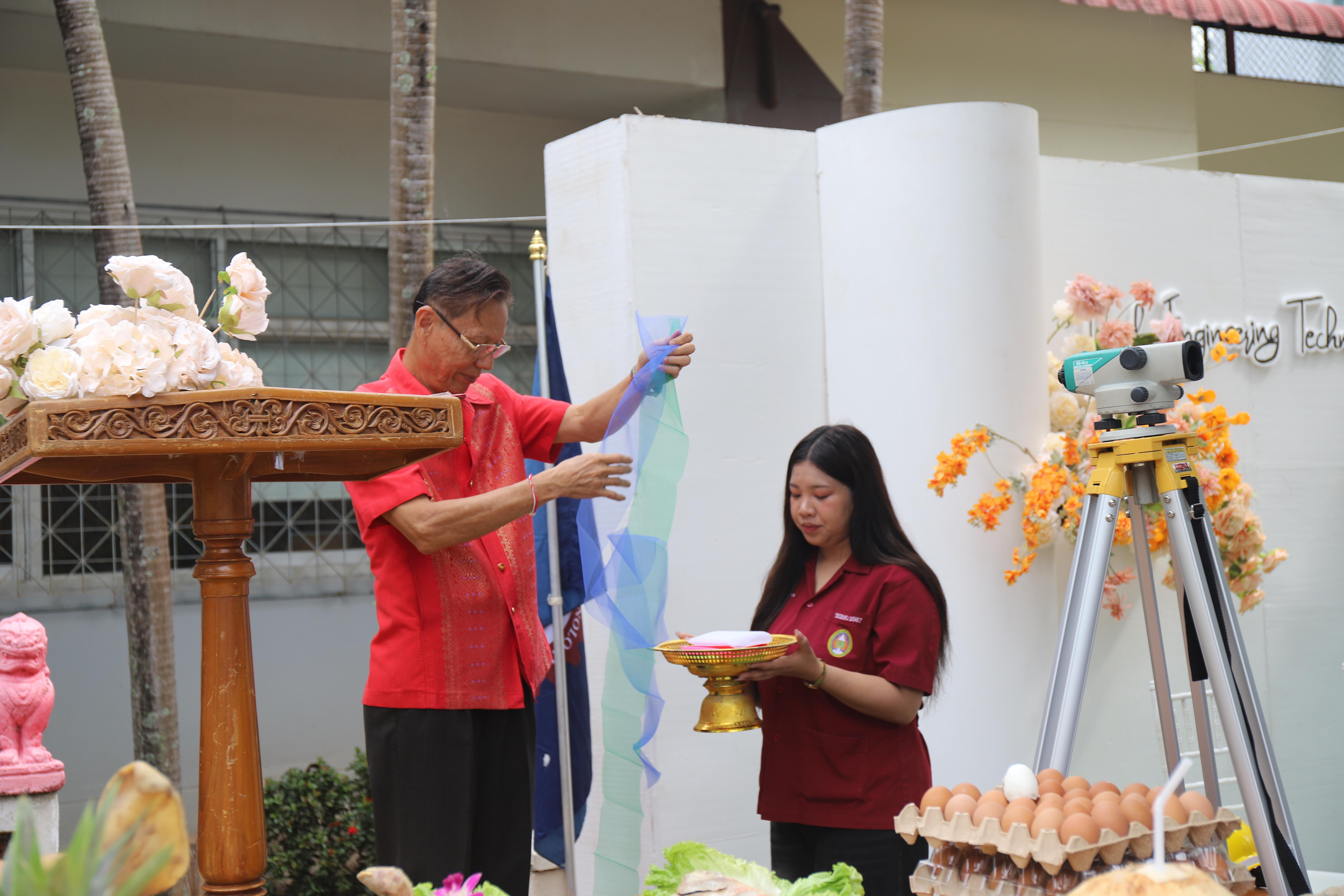 125. พิธีไหว้ครูช่างอบรมคุณธรรมและสานสัมพันธ์พี่น้อง ประจำปี 2568