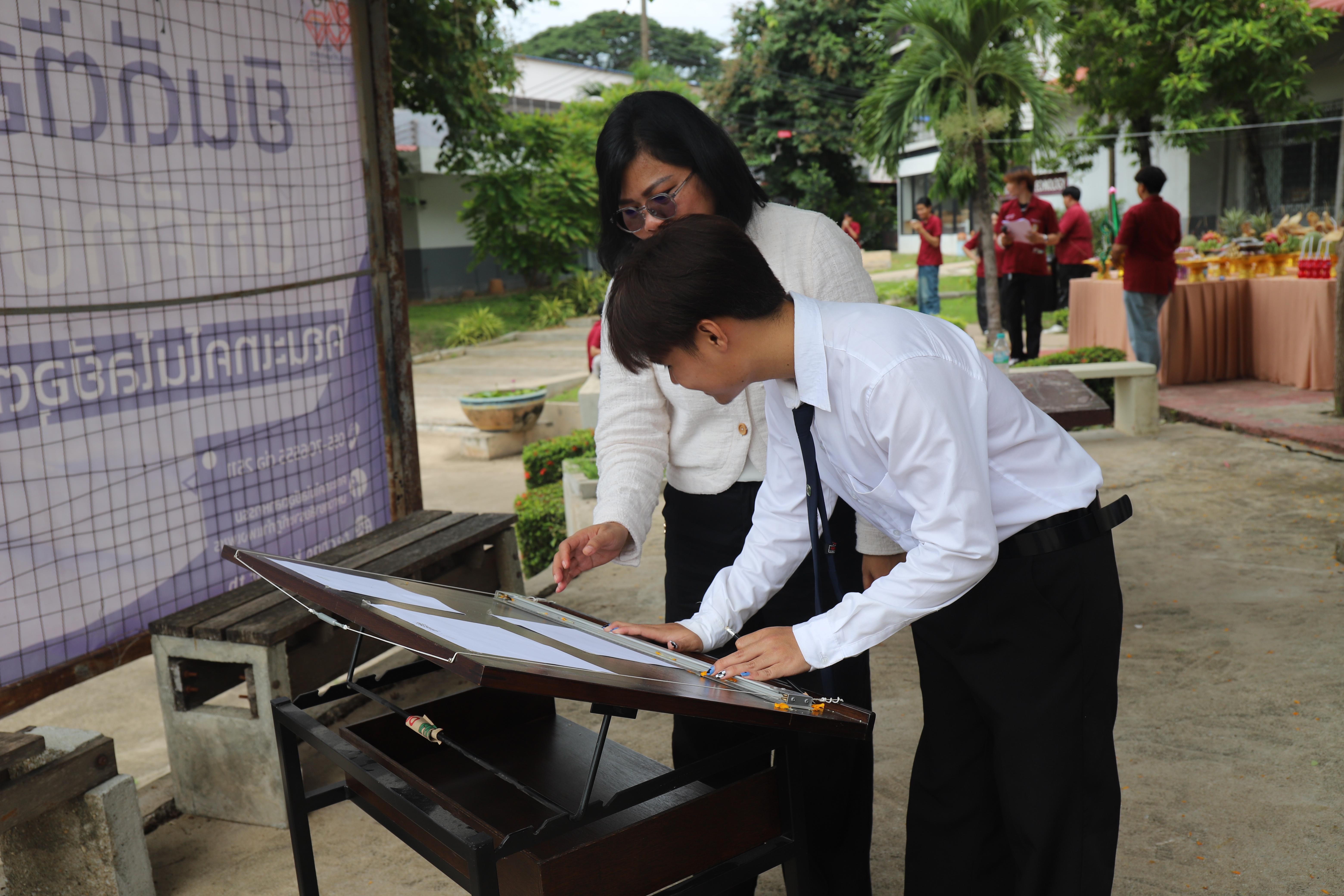 217. พิธีไหว้ครูช่างอบรมคุณธรรมและสานสัมพันธ์พี่น้อง ประจำปี 2568