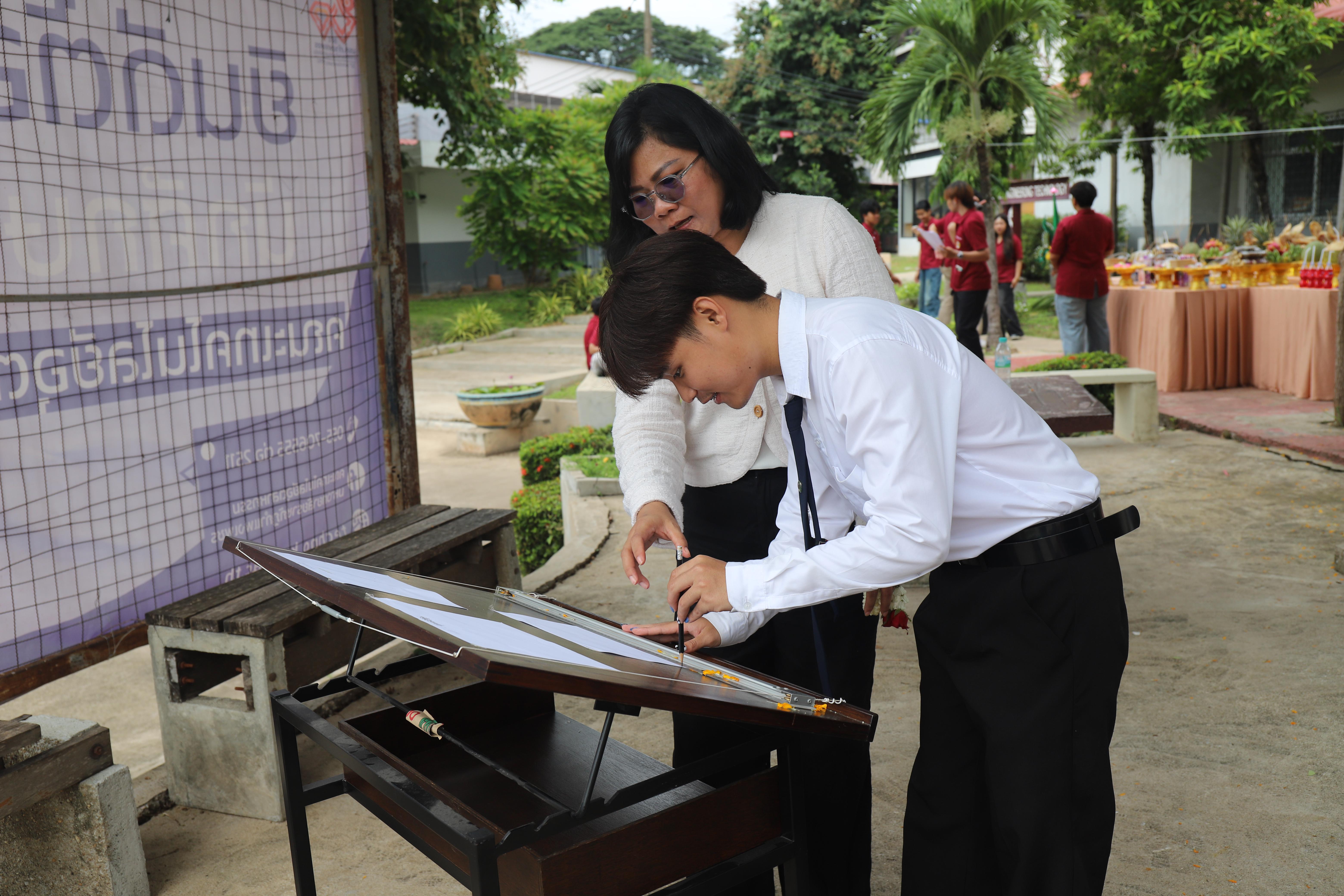 218. พิธีไหว้ครูช่างอบรมคุณธรรมและสานสัมพันธ์พี่น้อง ประจำปี 2568