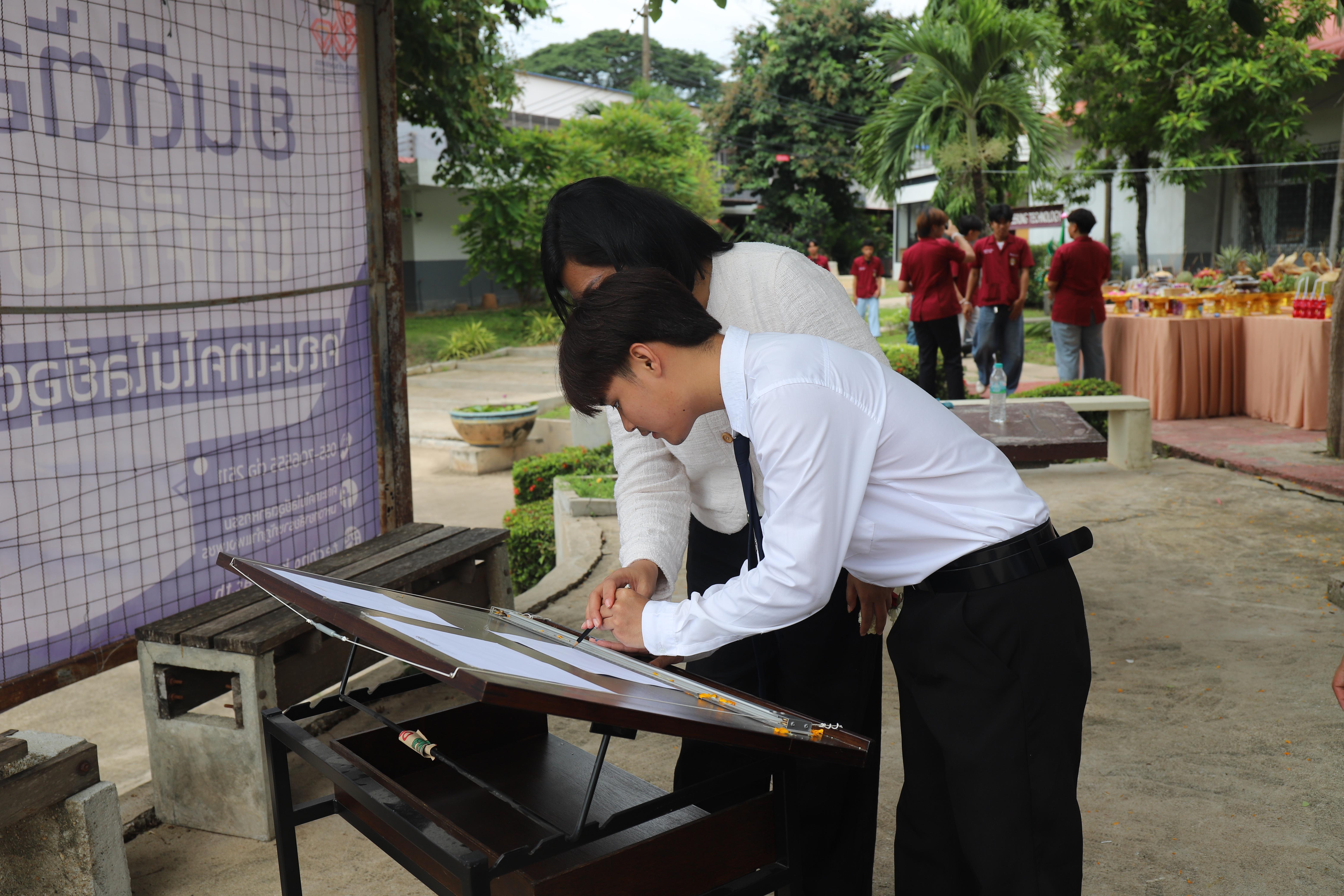 220. พิธีไหว้ครูช่างอบรมคุณธรรมและสานสัมพันธ์พี่น้อง ประจำปี 2568