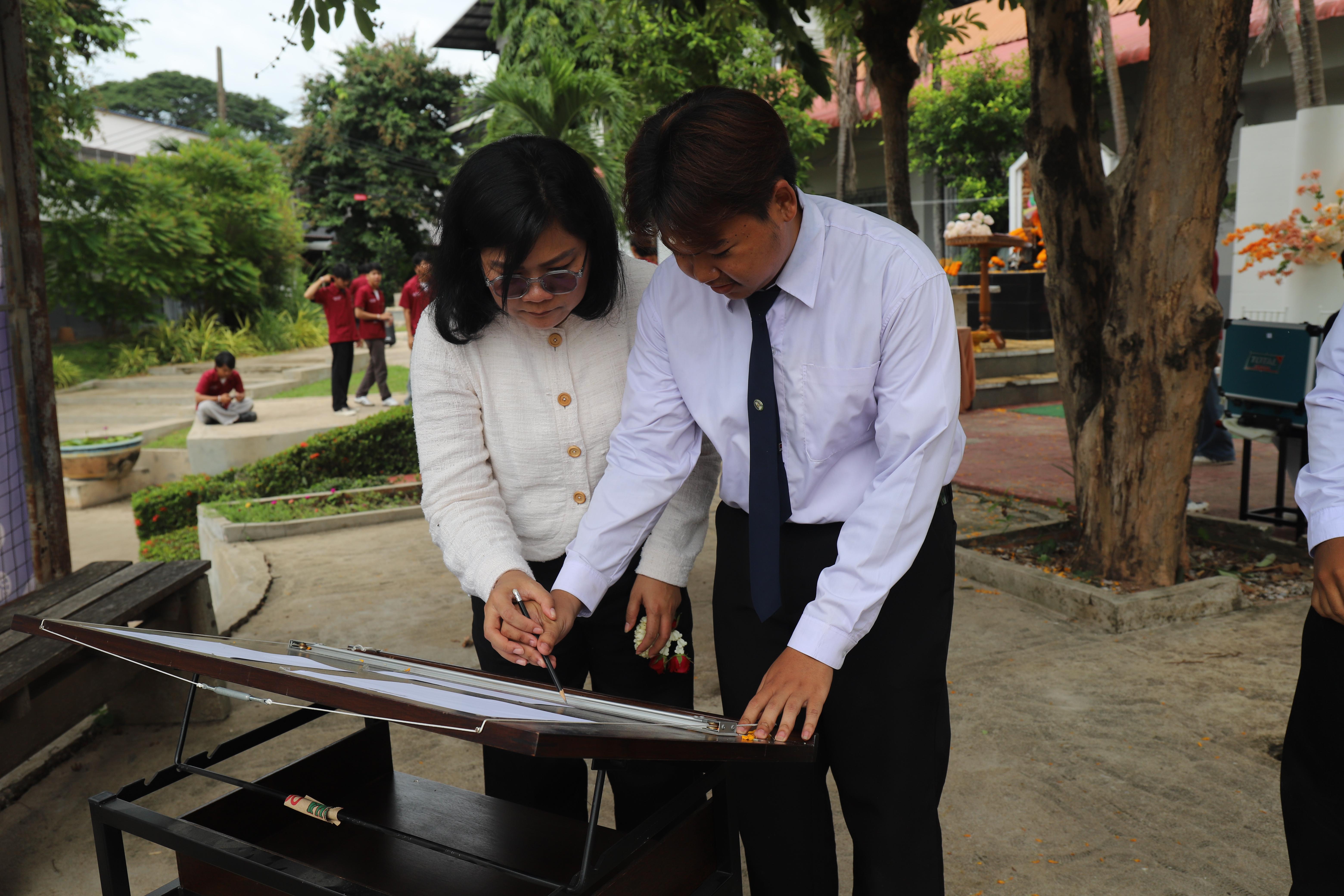 221. พิธีไหว้ครูช่างอบรมคุณธรรมและสานสัมพันธ์พี่น้อง ประจำปี 2568