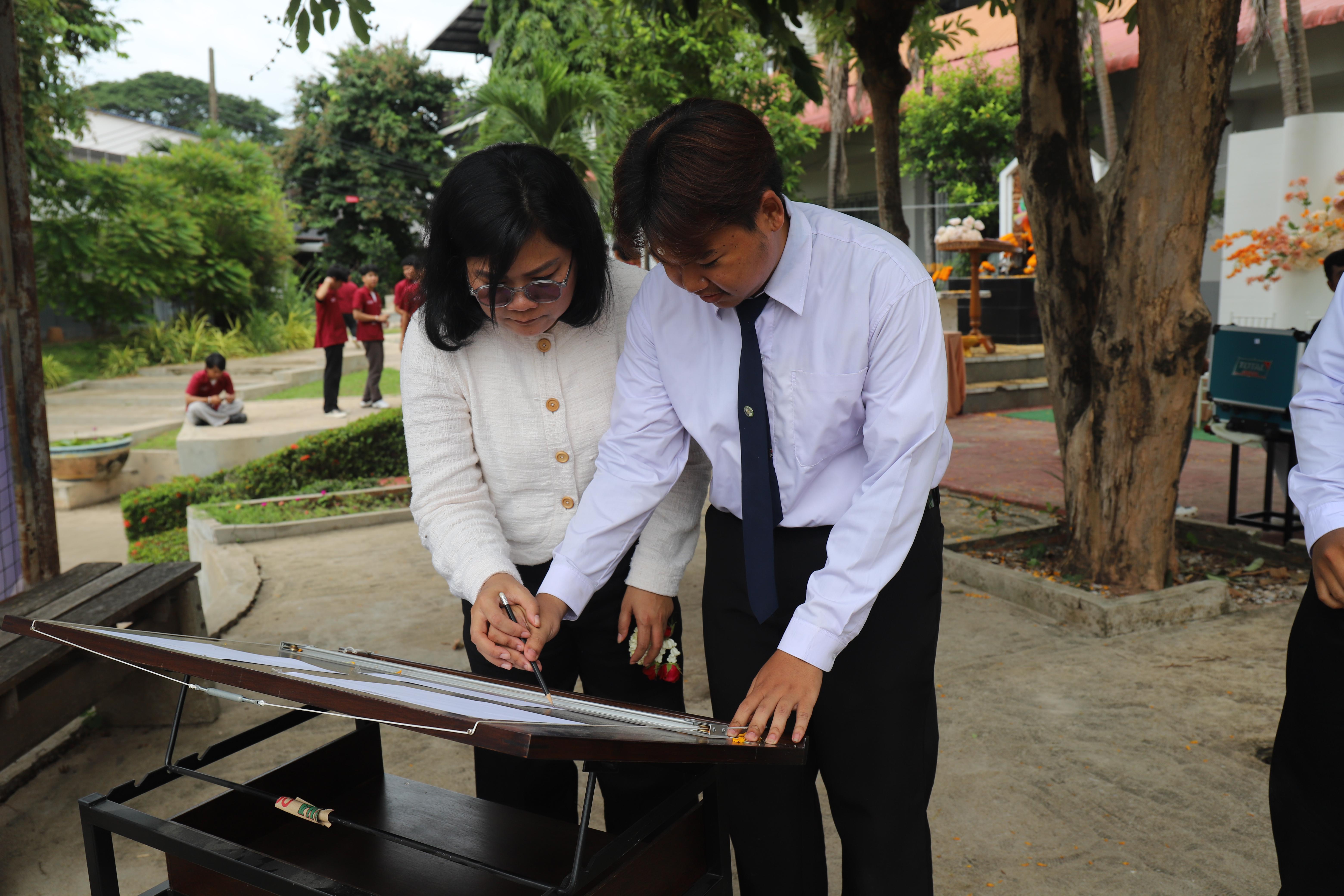 222. พิธีไหว้ครูช่างอบรมคุณธรรมและสานสัมพันธ์พี่น้อง ประจำปี 2568