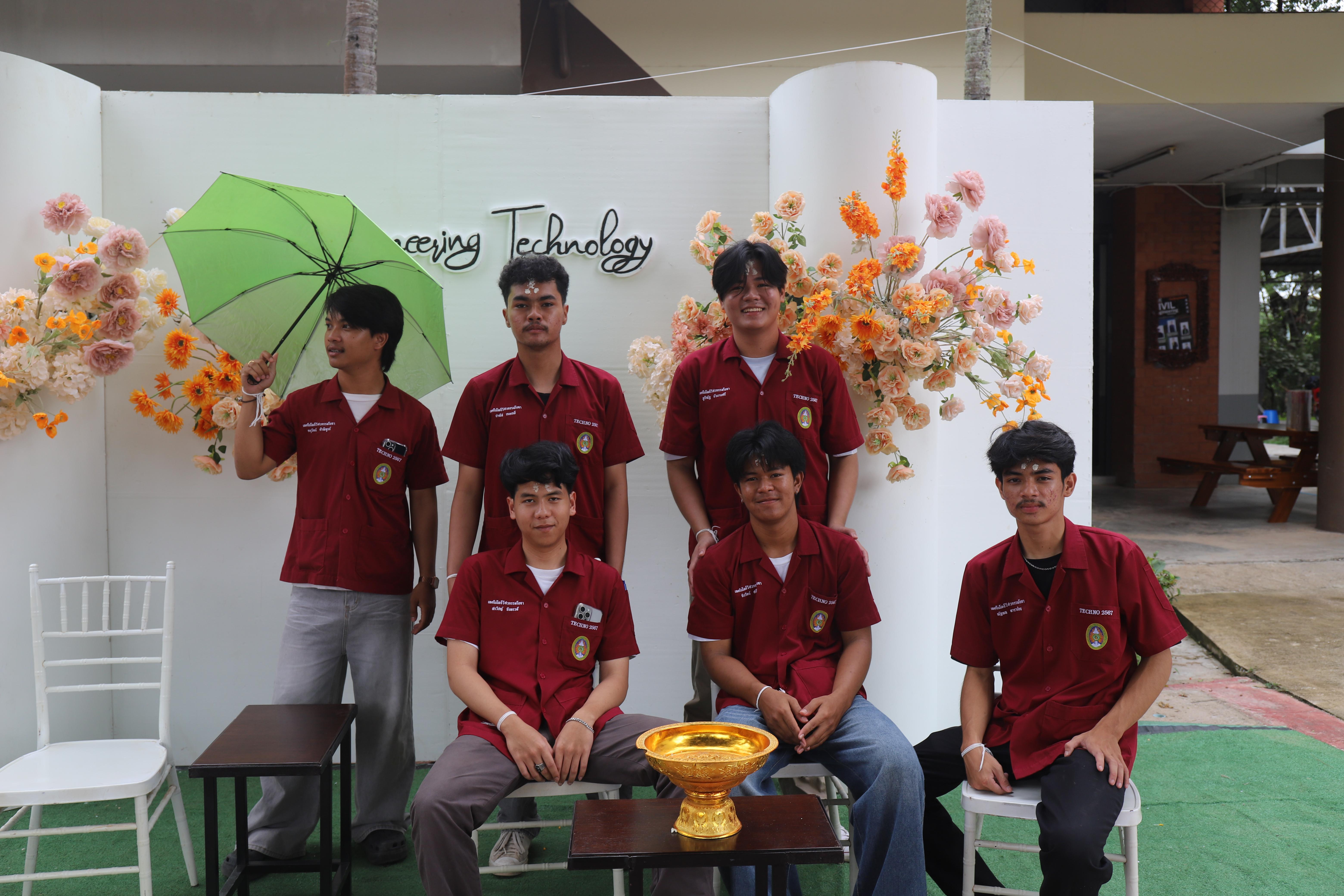 243. พิธีไหว้ครูช่างอบรมคุณธรรมและสานสัมพันธ์พี่น้อง ประจำปี 2568