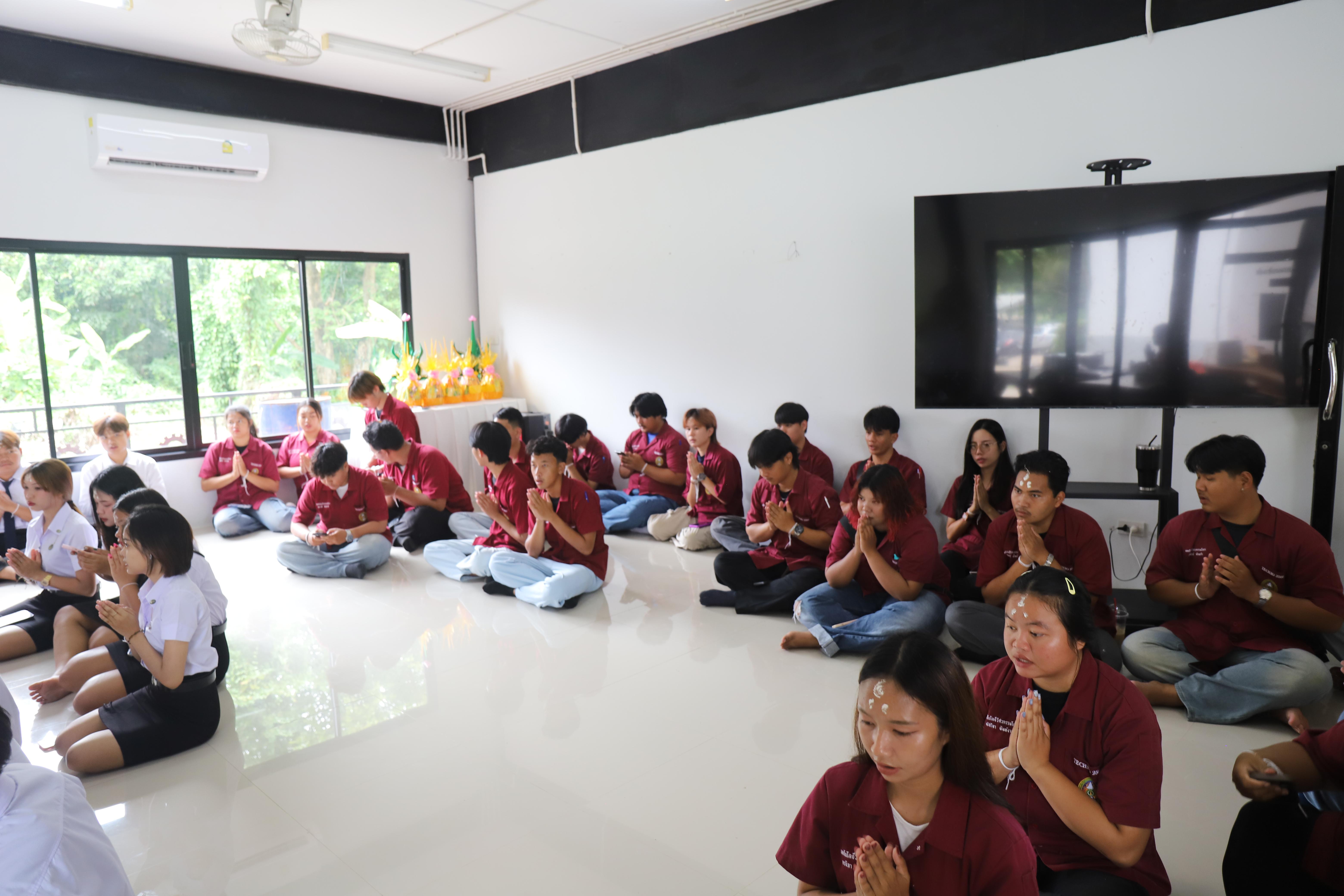 265. พิธีไหว้ครูช่างอบรมคุณธรรมและสานสัมพันธ์พี่น้อง ประจำปี 2568