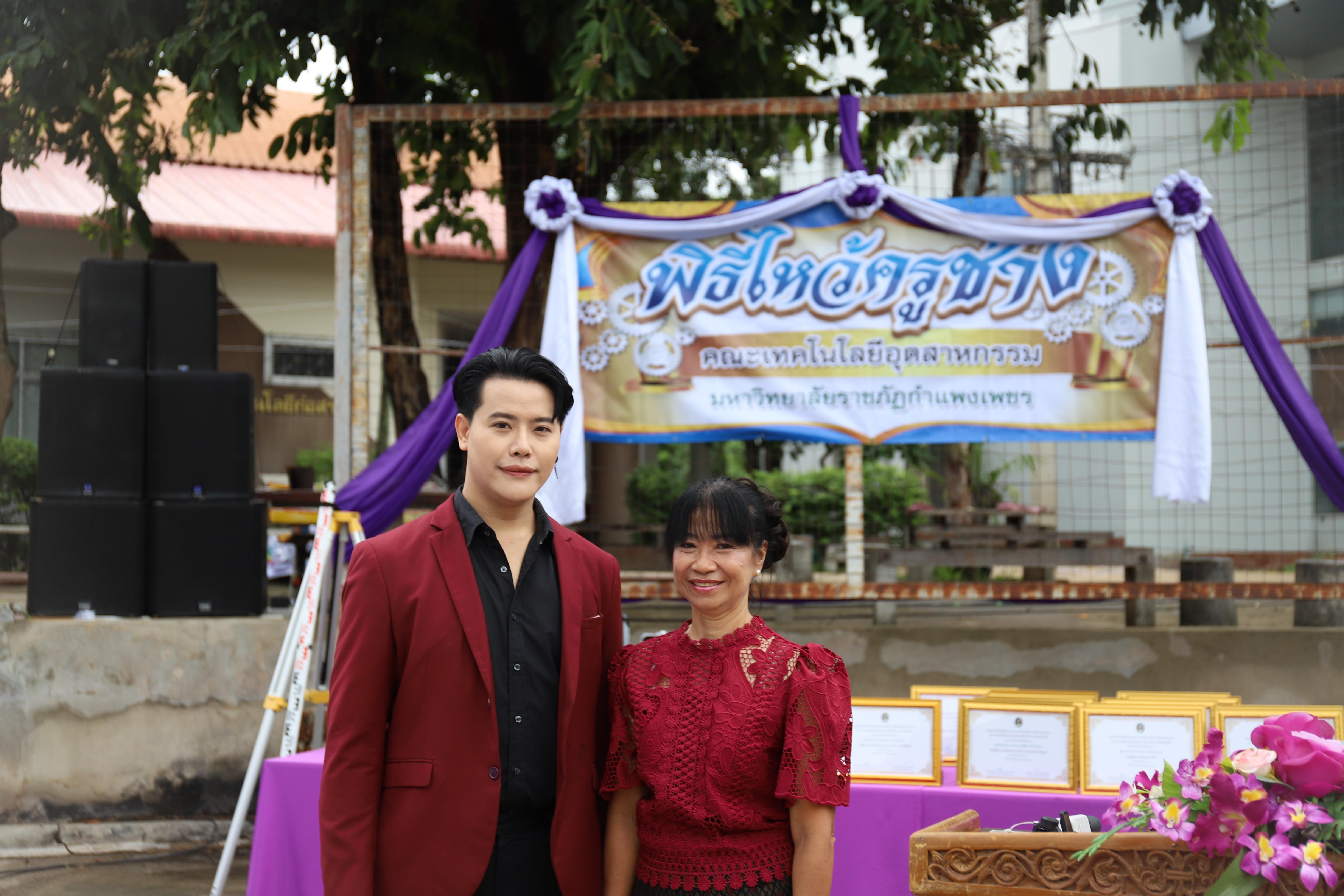 11. กิจกรรมไหว้ครูช่าง บวงสรวงพระวิษณุกรรม