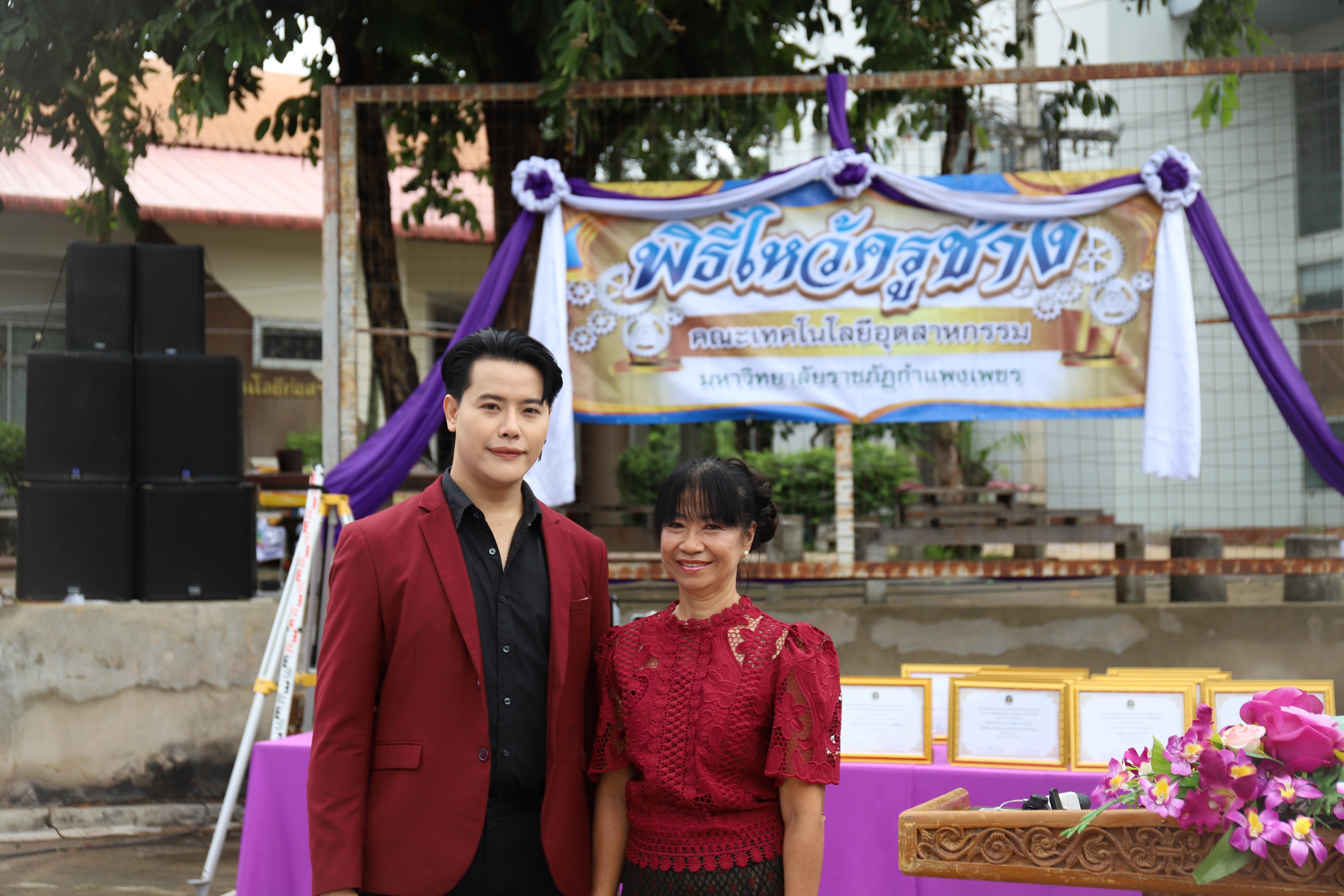 12. กิจกรรมไหว้ครูช่าง บวงสรวงพระวิษณุกรรม