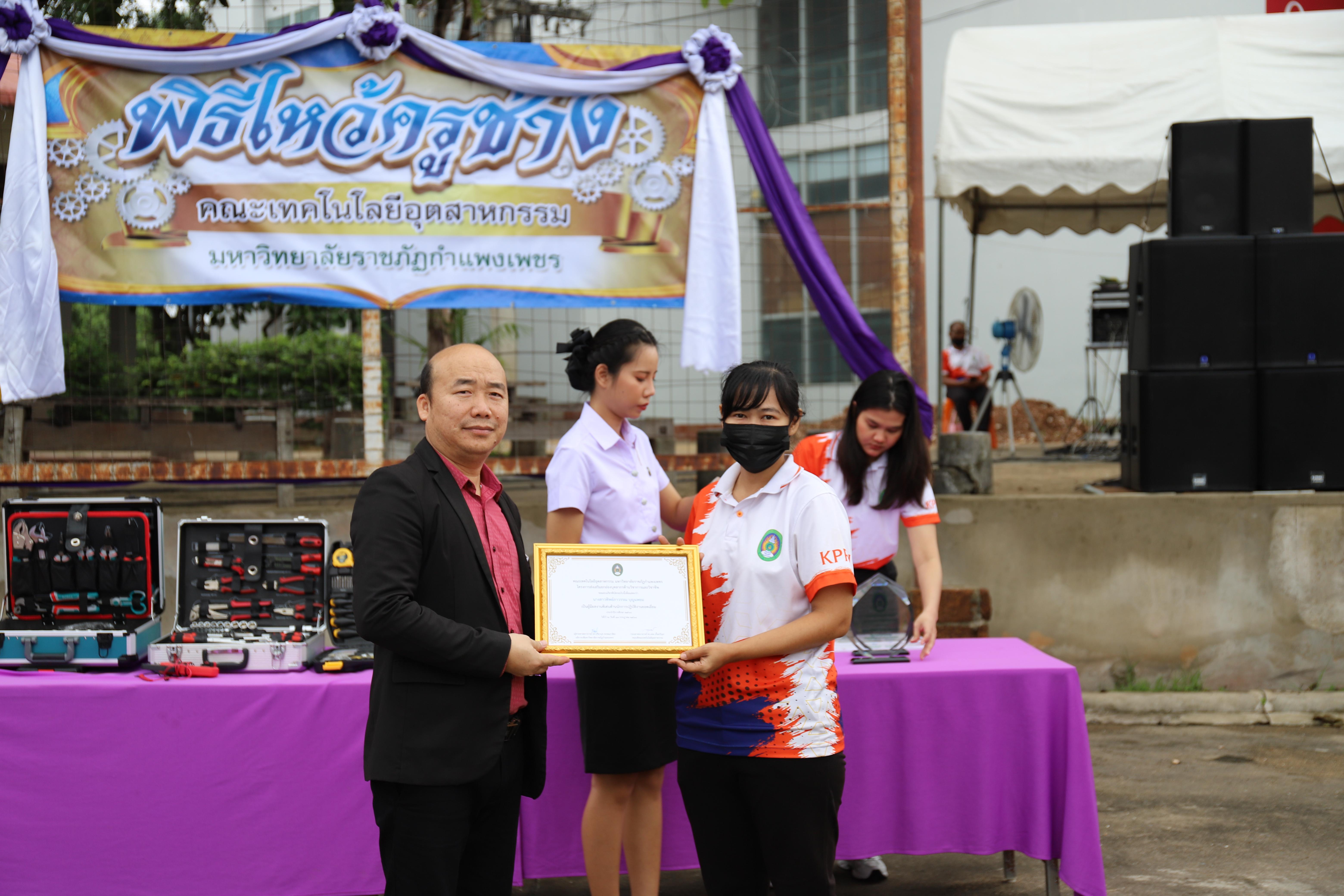 99. กิจกรรมไหว้ครูช่าง บวงสรวงพระวิษณุกรรม