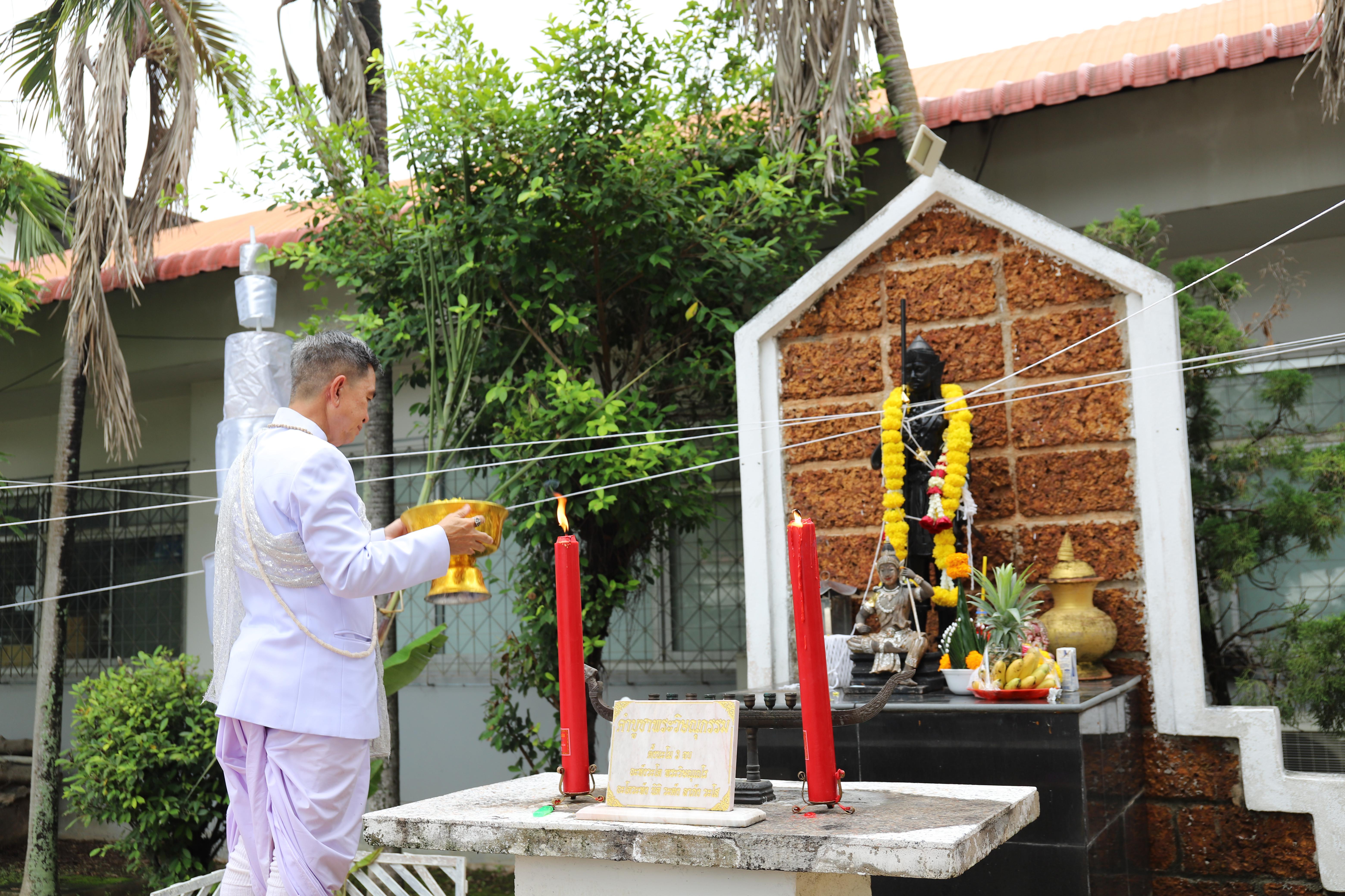 215. กิจกรรมไหว้ครูช่าง บวงสรวงพระวิษณุกรรม