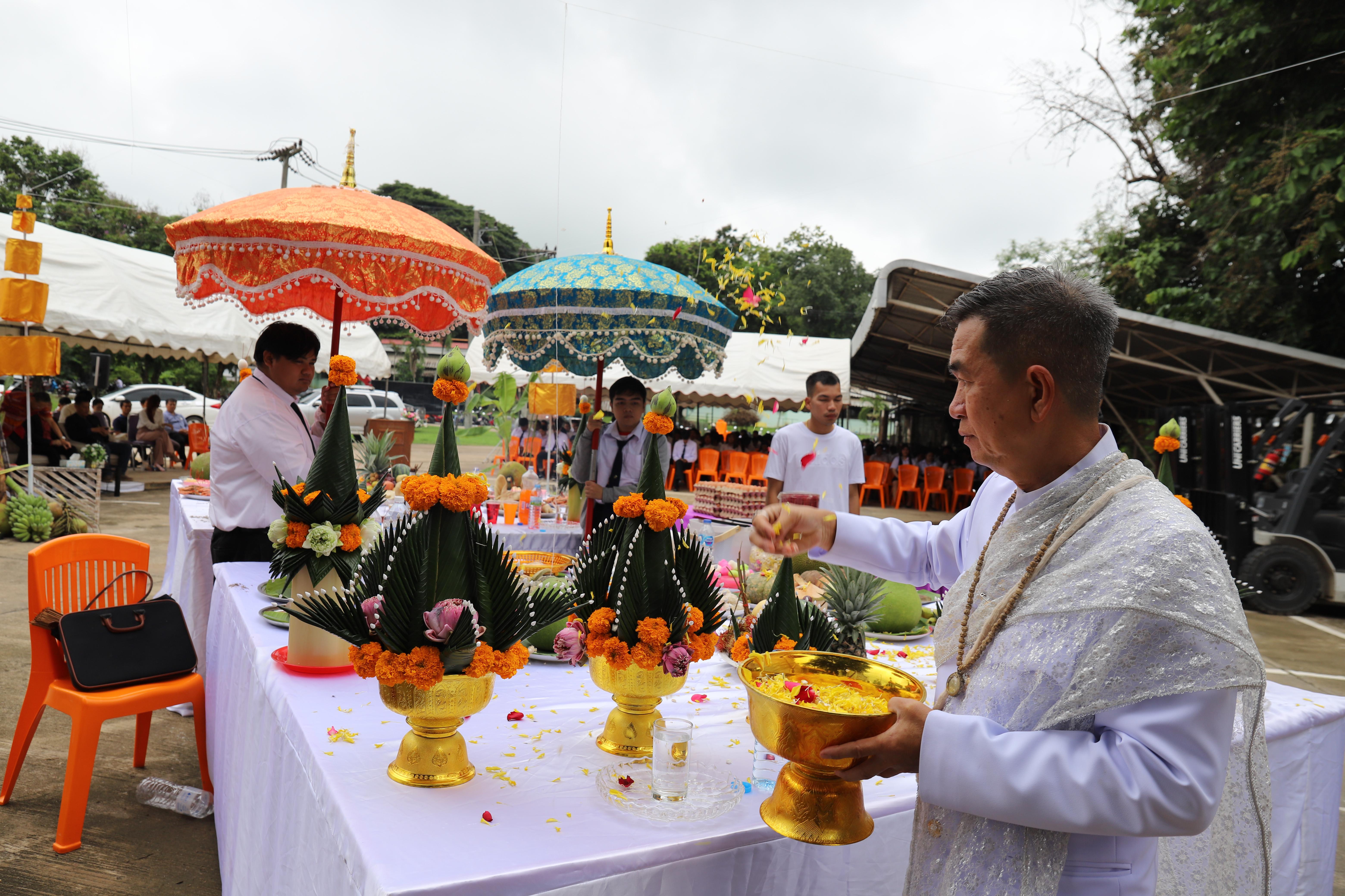 231. กิจกรรมไหว้ครูช่าง บวงสรวงพระวิษณุกรรม