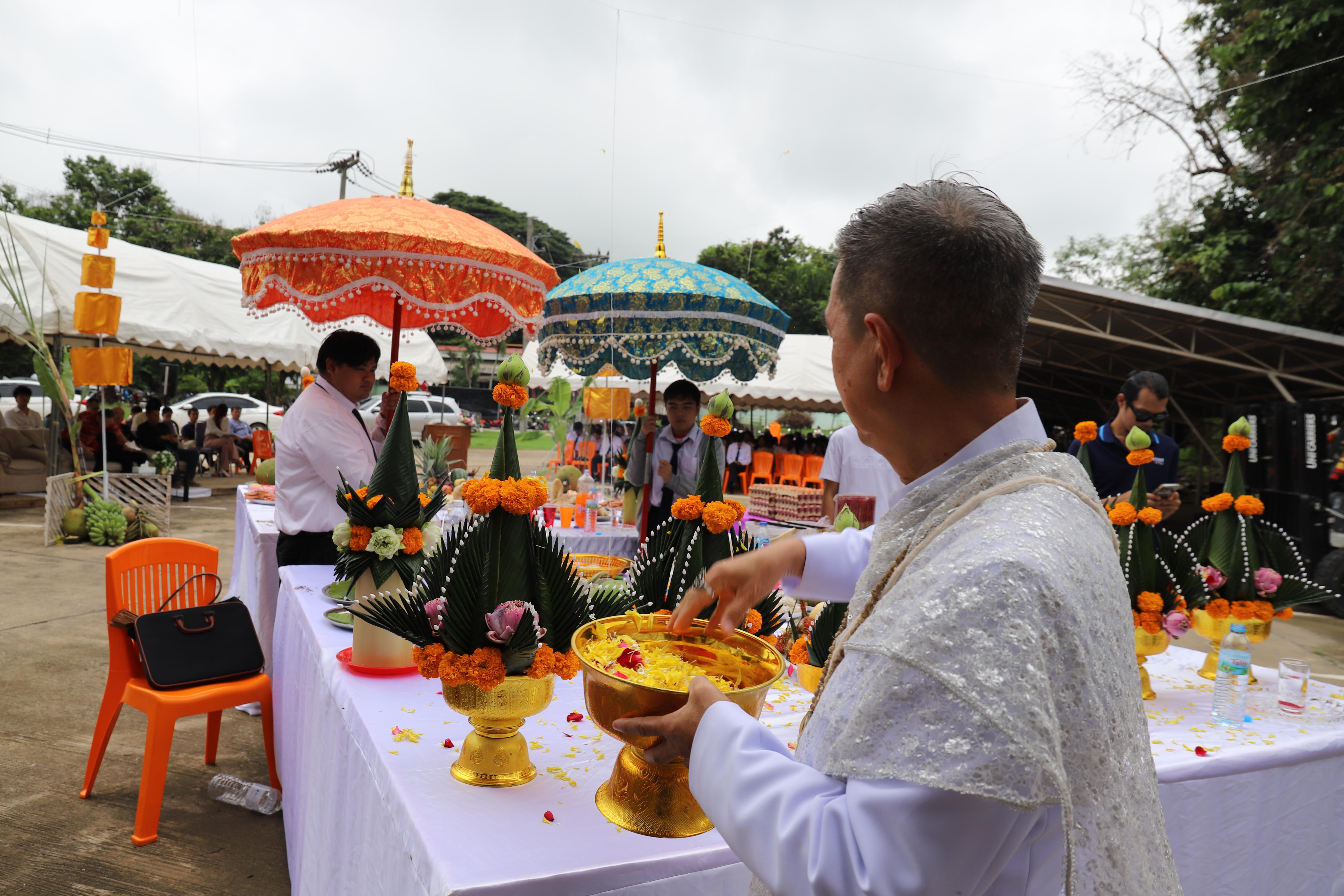 232. กิจกรรมไหว้ครูช่าง บวงสรวงพระวิษณุกรรม