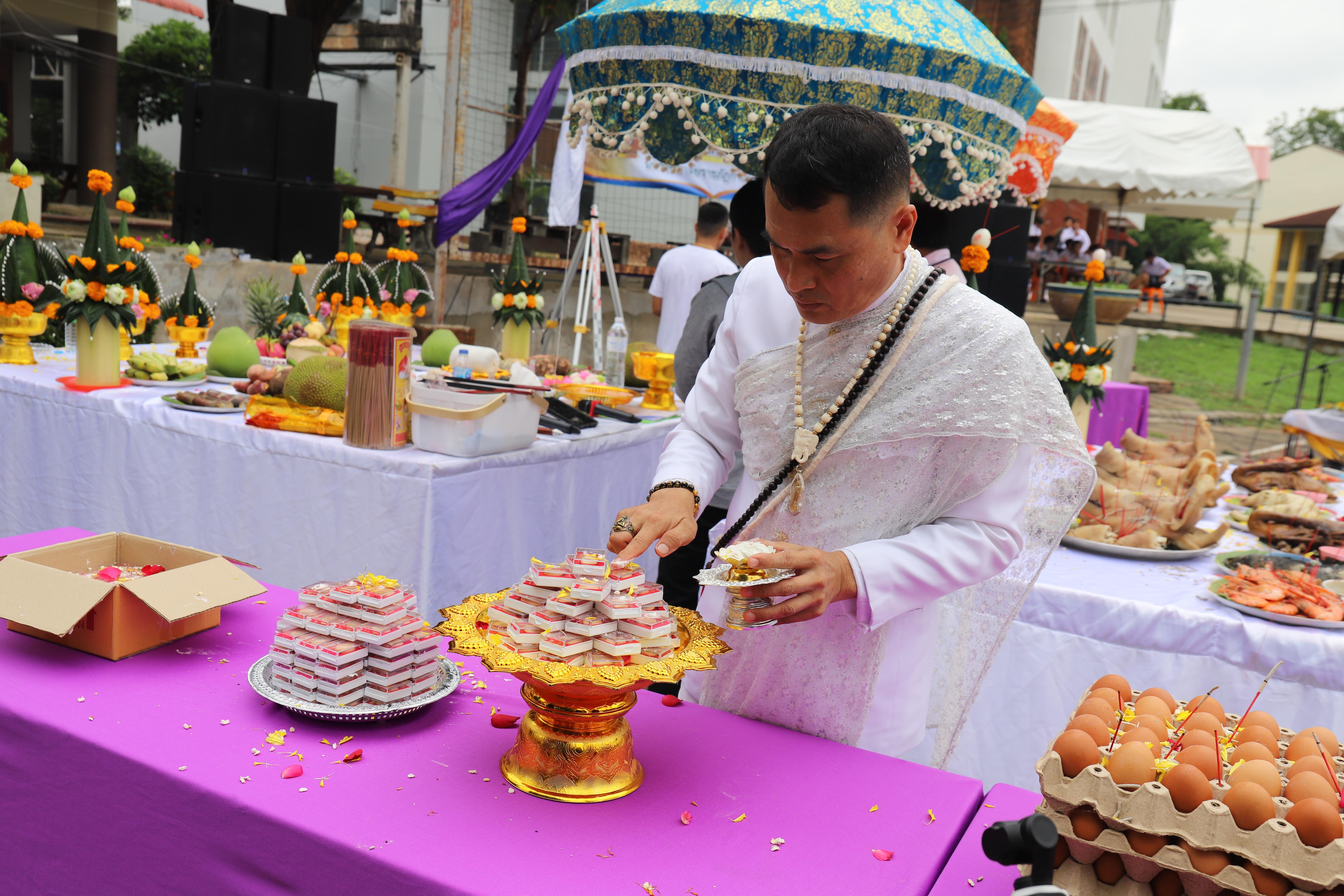 244. กิจกรรมไหว้ครูช่าง บวงสรวงพระวิษณุกรรม