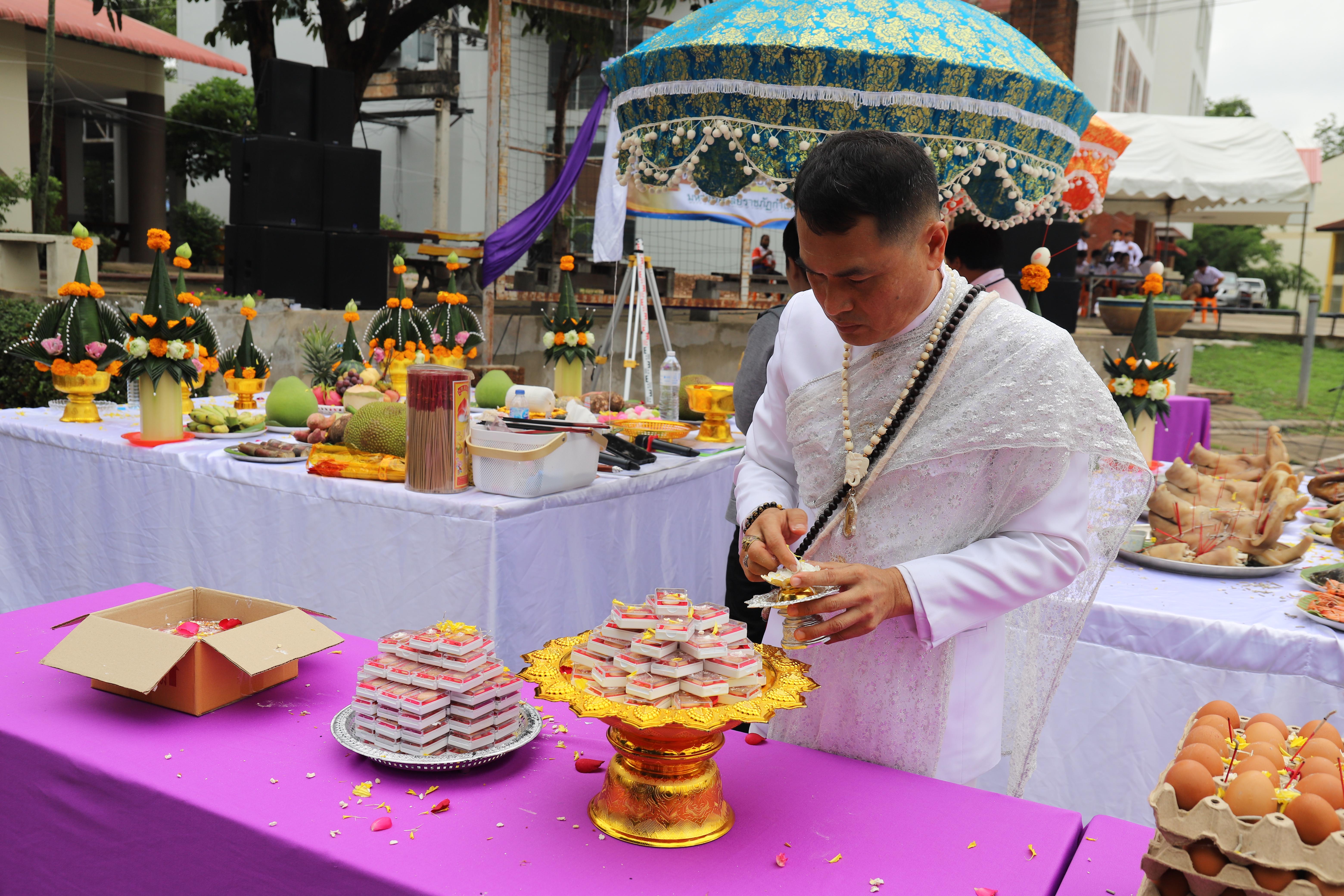 245. กิจกรรมไหว้ครูช่าง บวงสรวงพระวิษณุกรรม