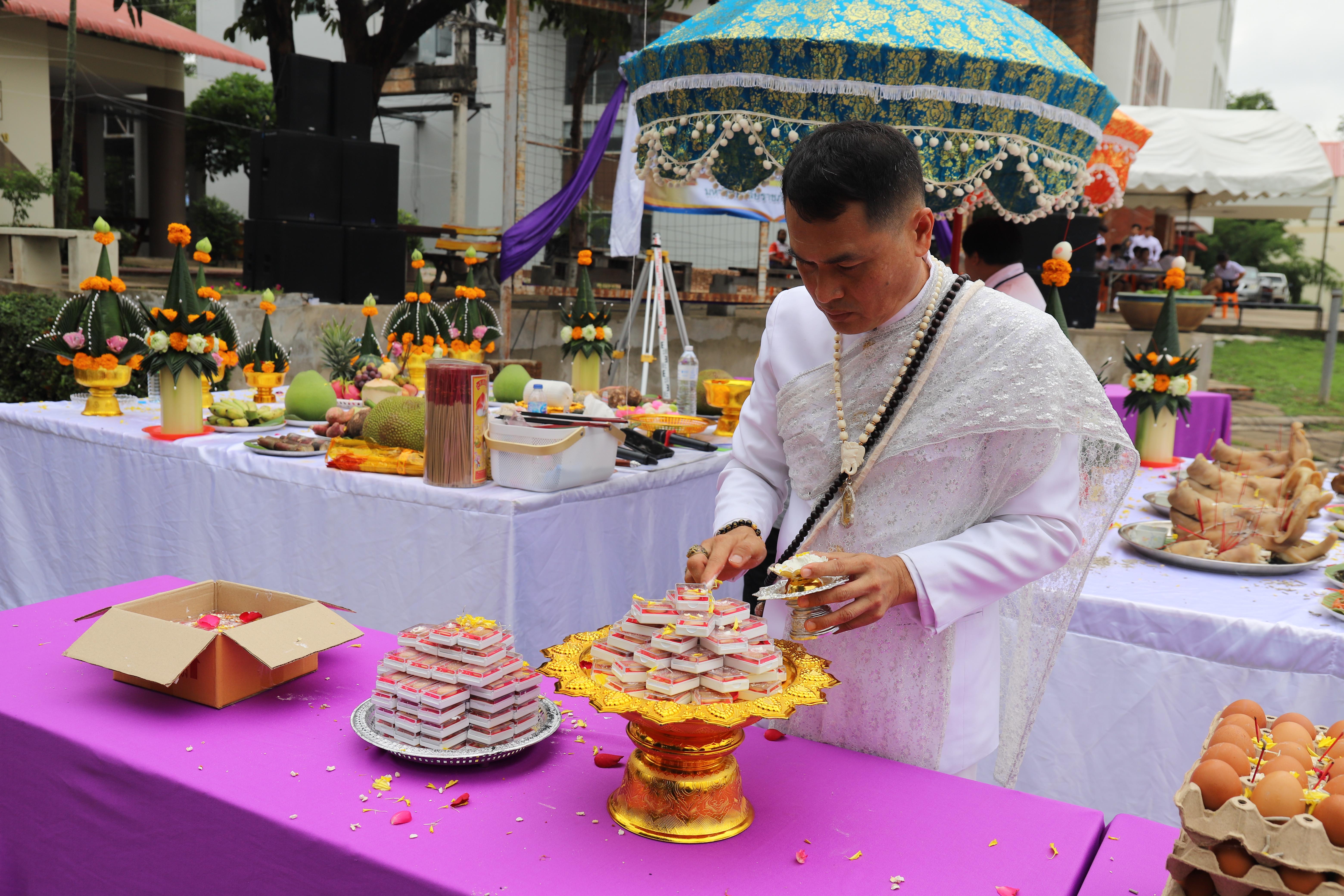246. กิจกรรมไหว้ครูช่าง บวงสรวงพระวิษณุกรรม