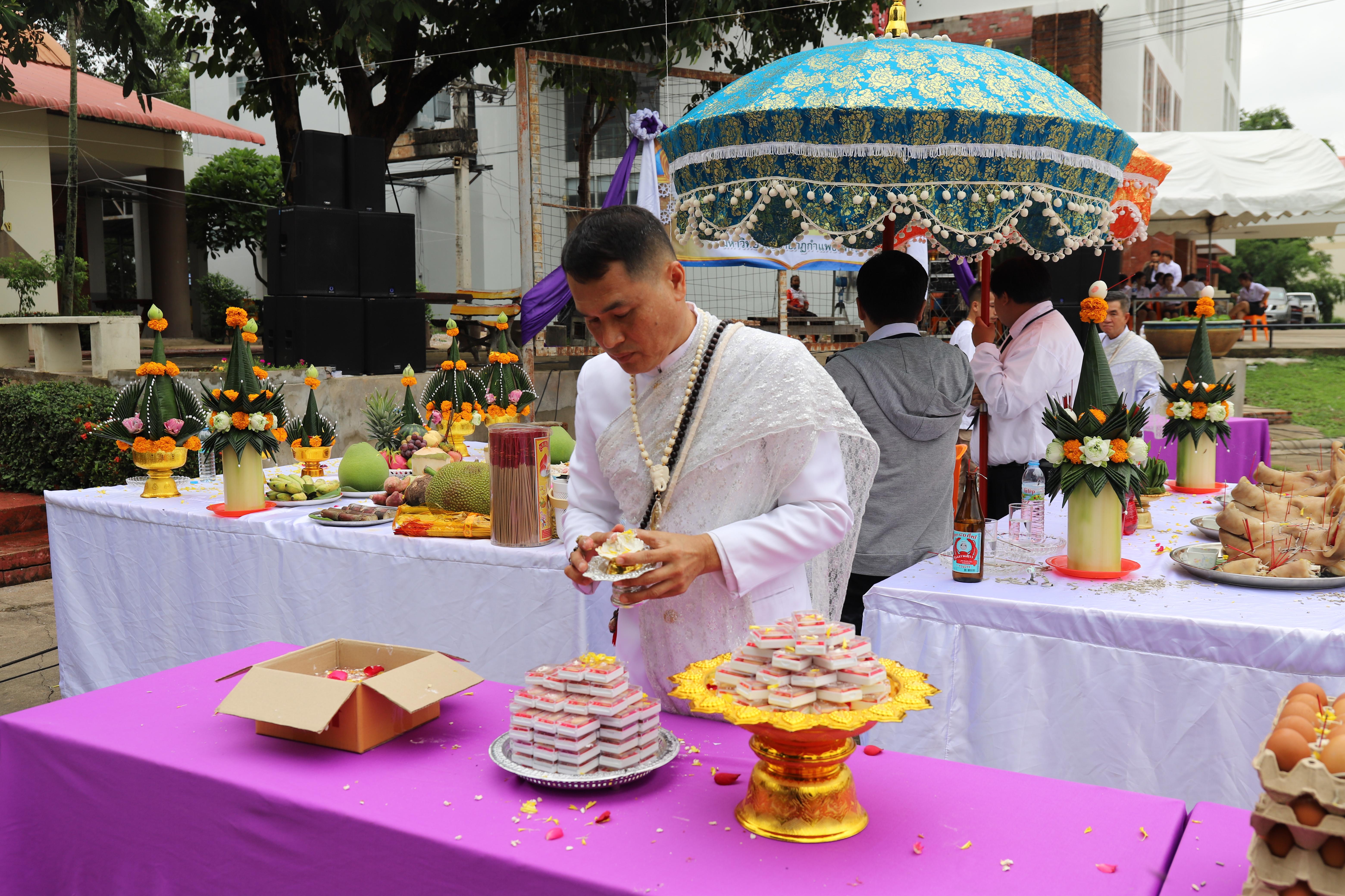 252. กิจกรรมไหว้ครูช่าง บวงสรวงพระวิษณุกรรม