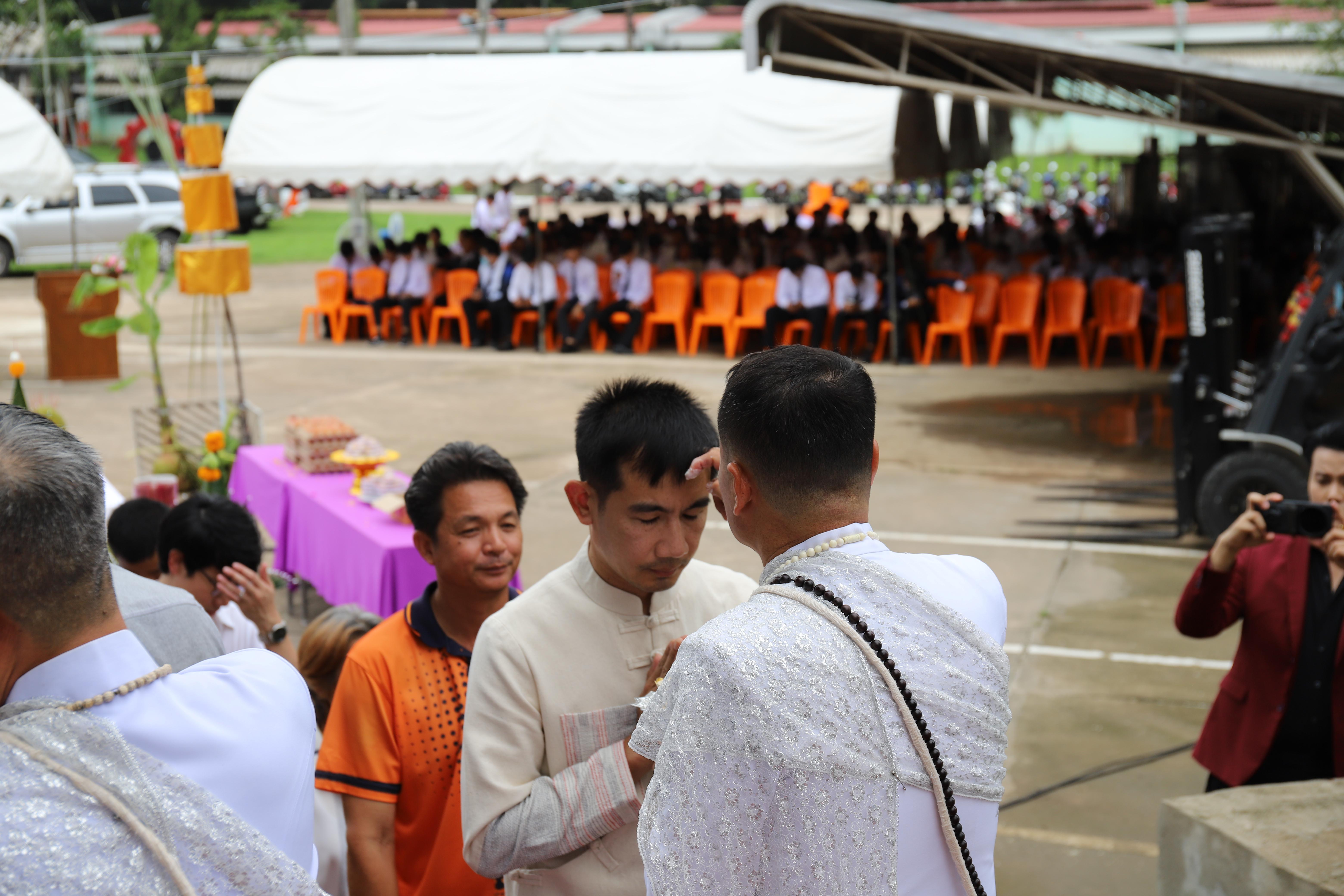284. กิจกรรมไหว้ครูช่าง บวงสรวงพระวิษณุกรรม