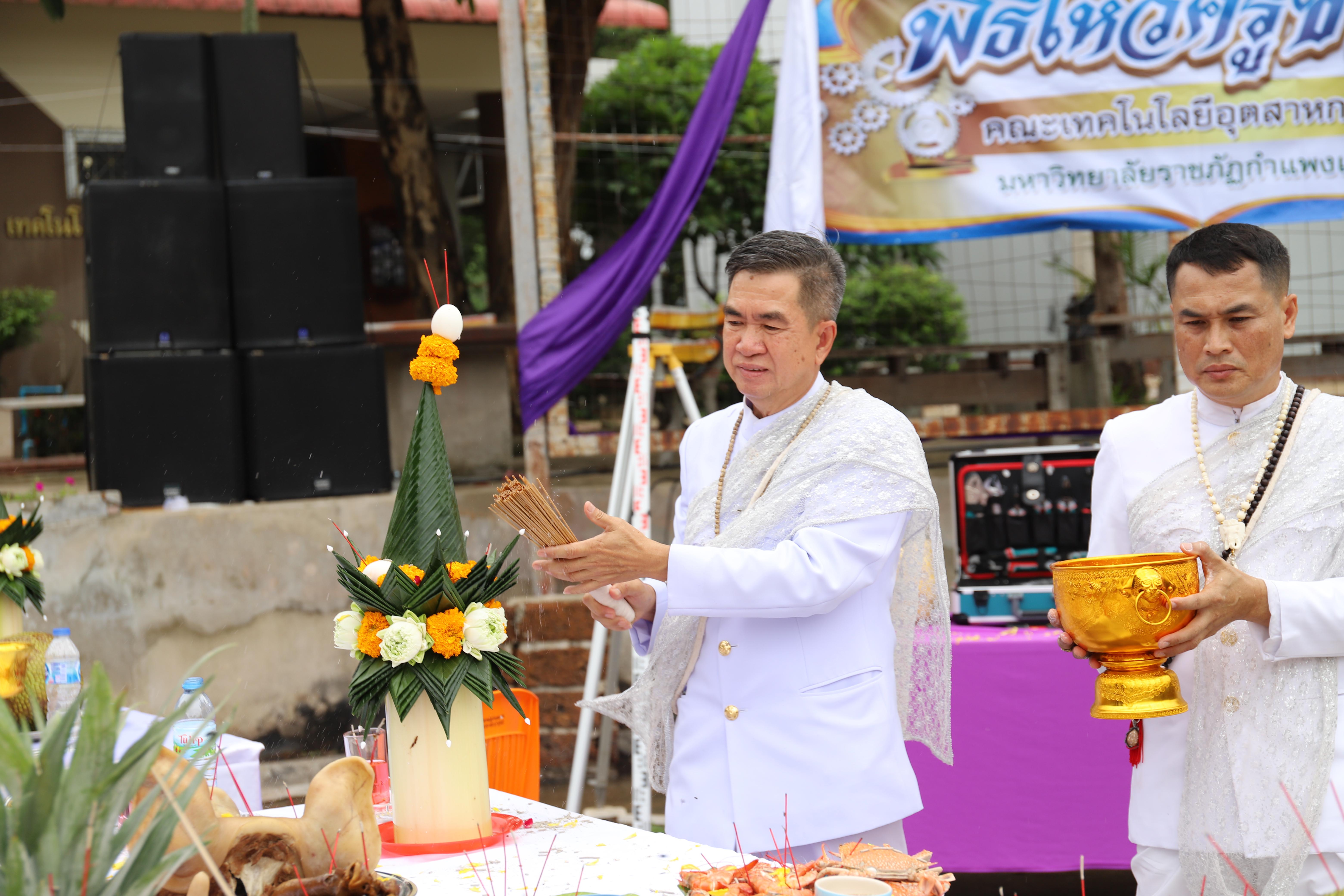 328. กิจกรรมไหว้ครูช่าง บวงสรวงพระวิษณุกรรม