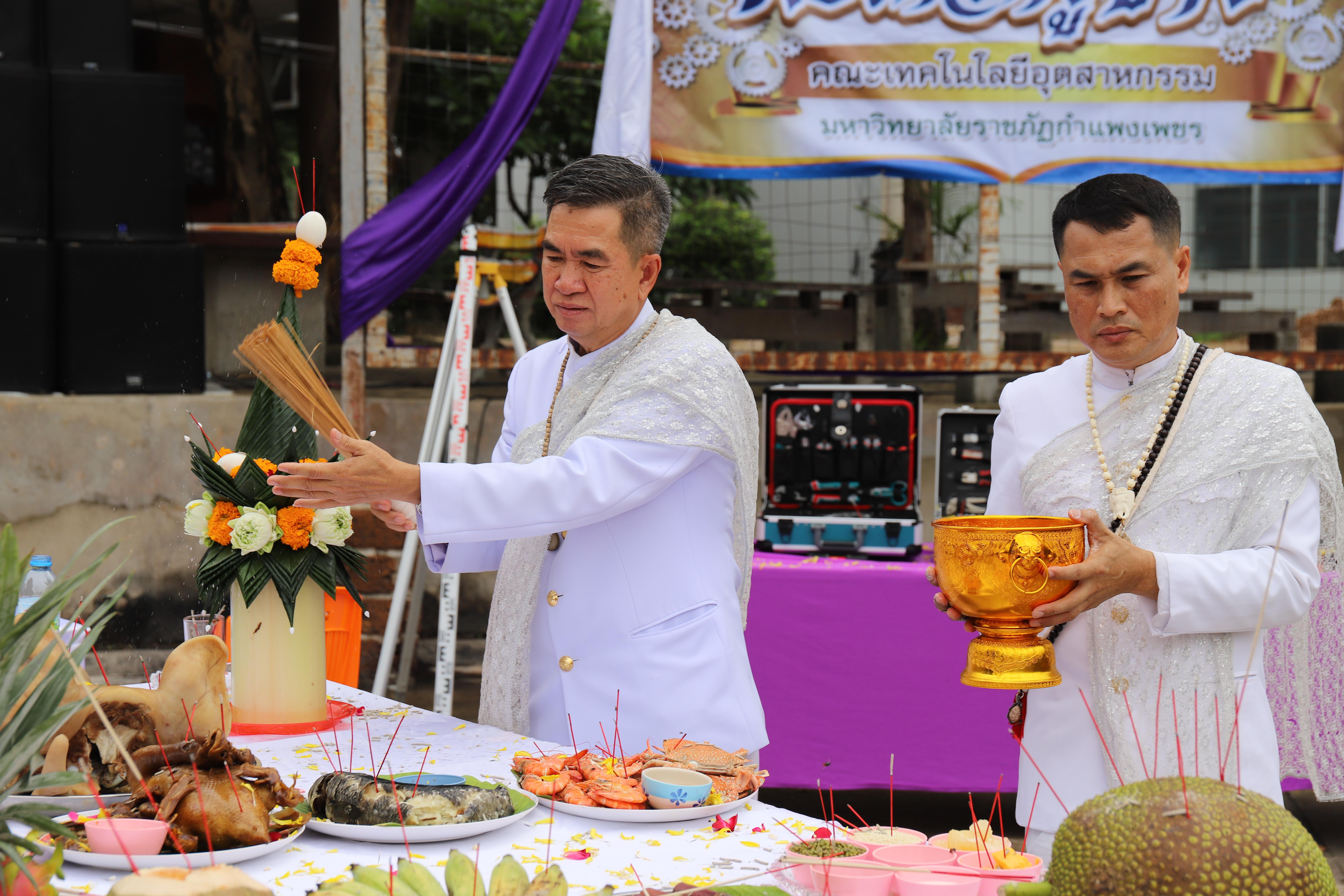 329. กิจกรรมไหว้ครูช่าง บวงสรวงพระวิษณุกรรม
