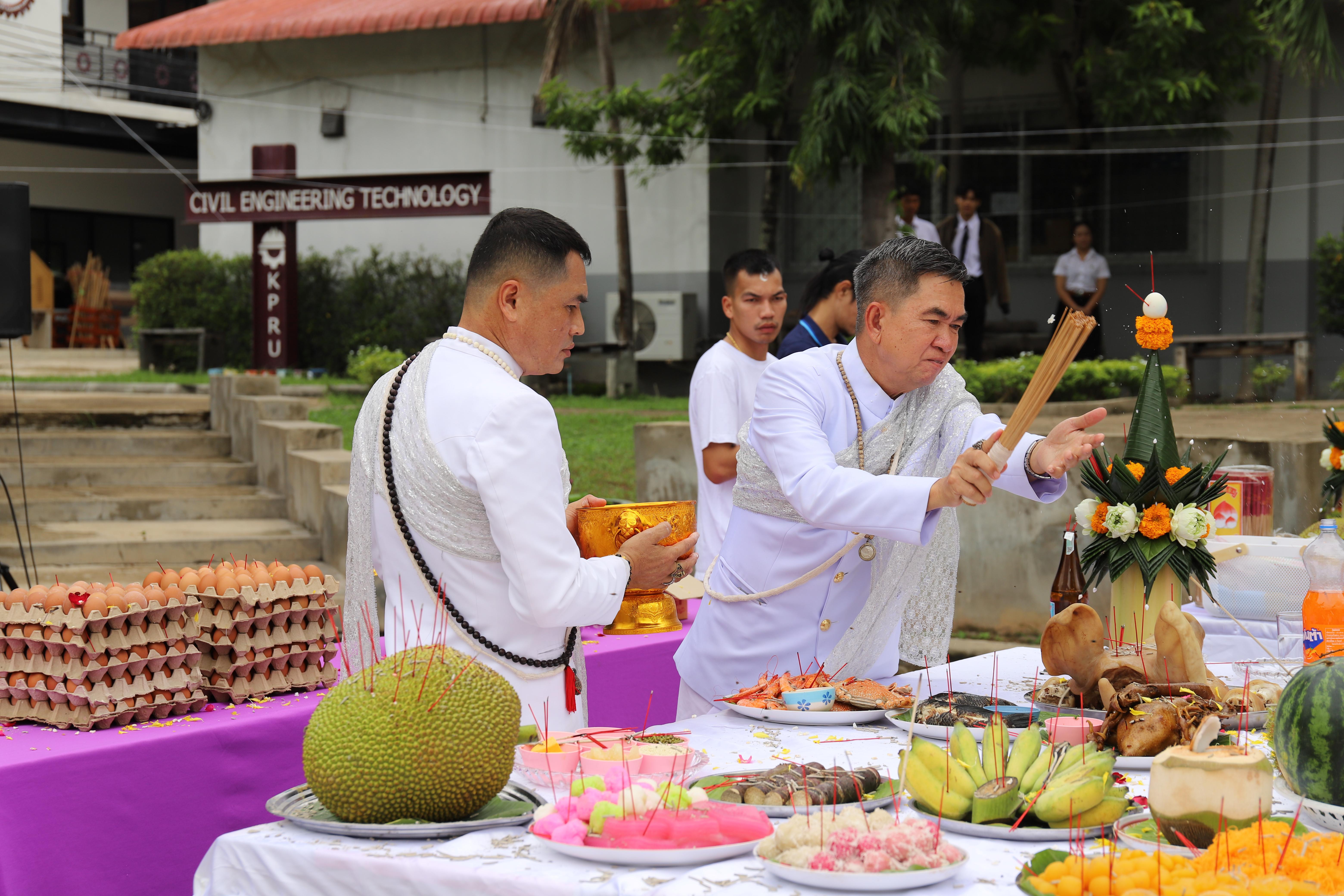 332. กิจกรรมไหว้ครูช่าง บวงสรวงพระวิษณุกรรม
