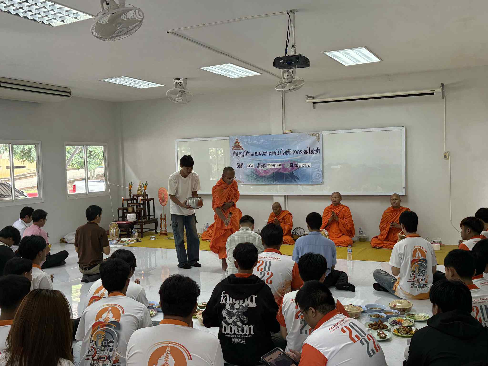 8. กิจกรรมอบรมคุณธรรมและทำบุญโปรแกรมวิชาเทคโนโลยีวิศวกรรมไฟฟ้า