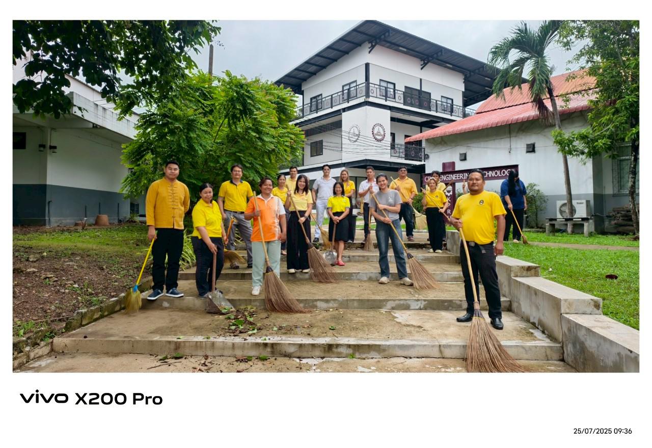 15. กิจกรรมจิตอาสาบำเพ็ญสาธารณประโยชน์ Big Cleaning Day