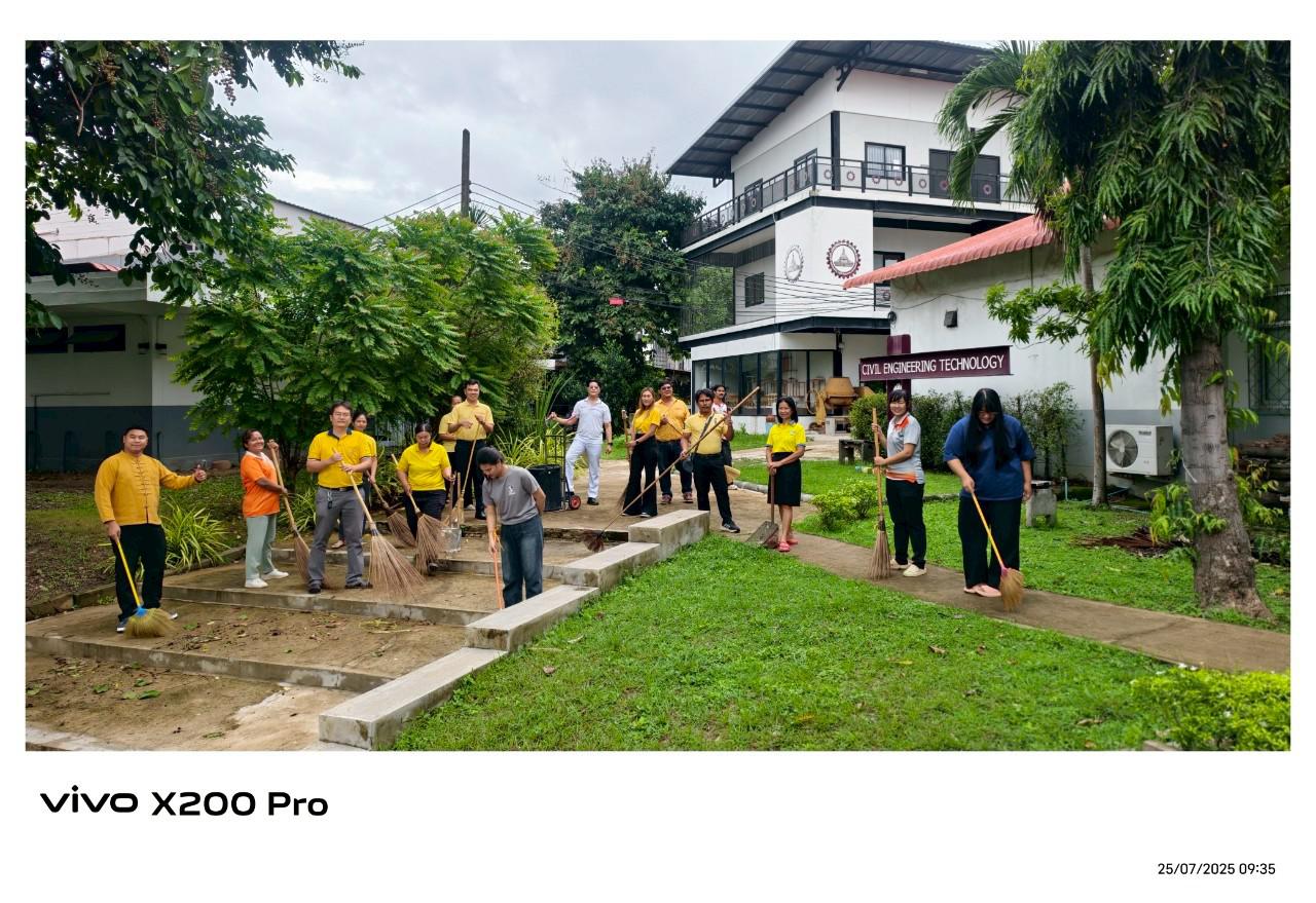 16. กิจกรรมจิตอาสาบำเพ็ญสาธารณประโยชน์ Big Cleaning Day