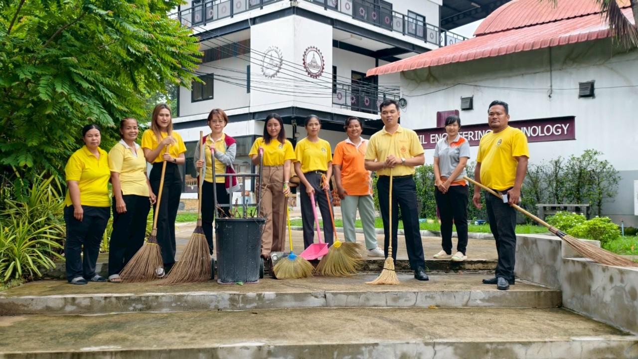 22. กิจกรรมจิตอาสาบำเพ็ญสาธารณประโยชน์ Big Cleaning Day