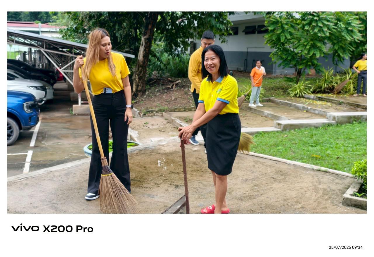 27. กิจกรรมจิตอาสาบำเพ็ญสาธารณประโยชน์ Big Cleaning Day