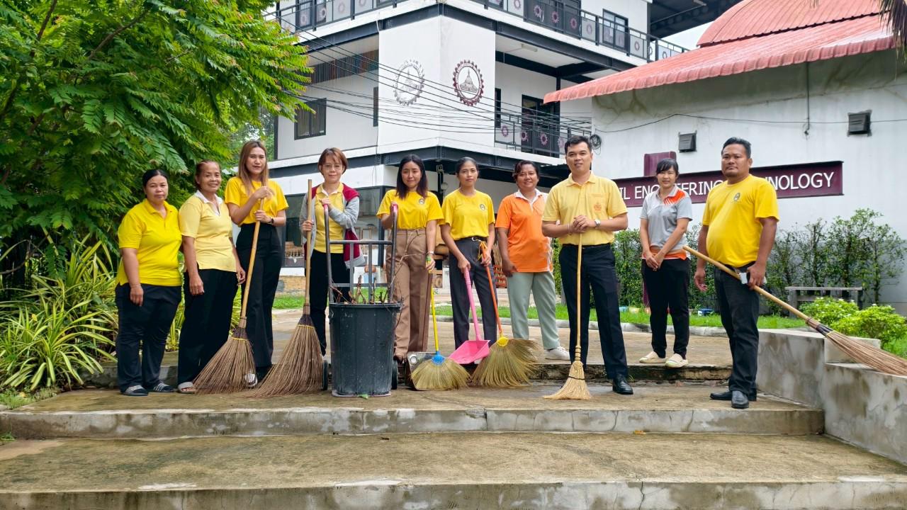 33. กิจกรรมจิตอาสาบำเพ็ญสาธารณประโยชน์ Big Cleaning Day