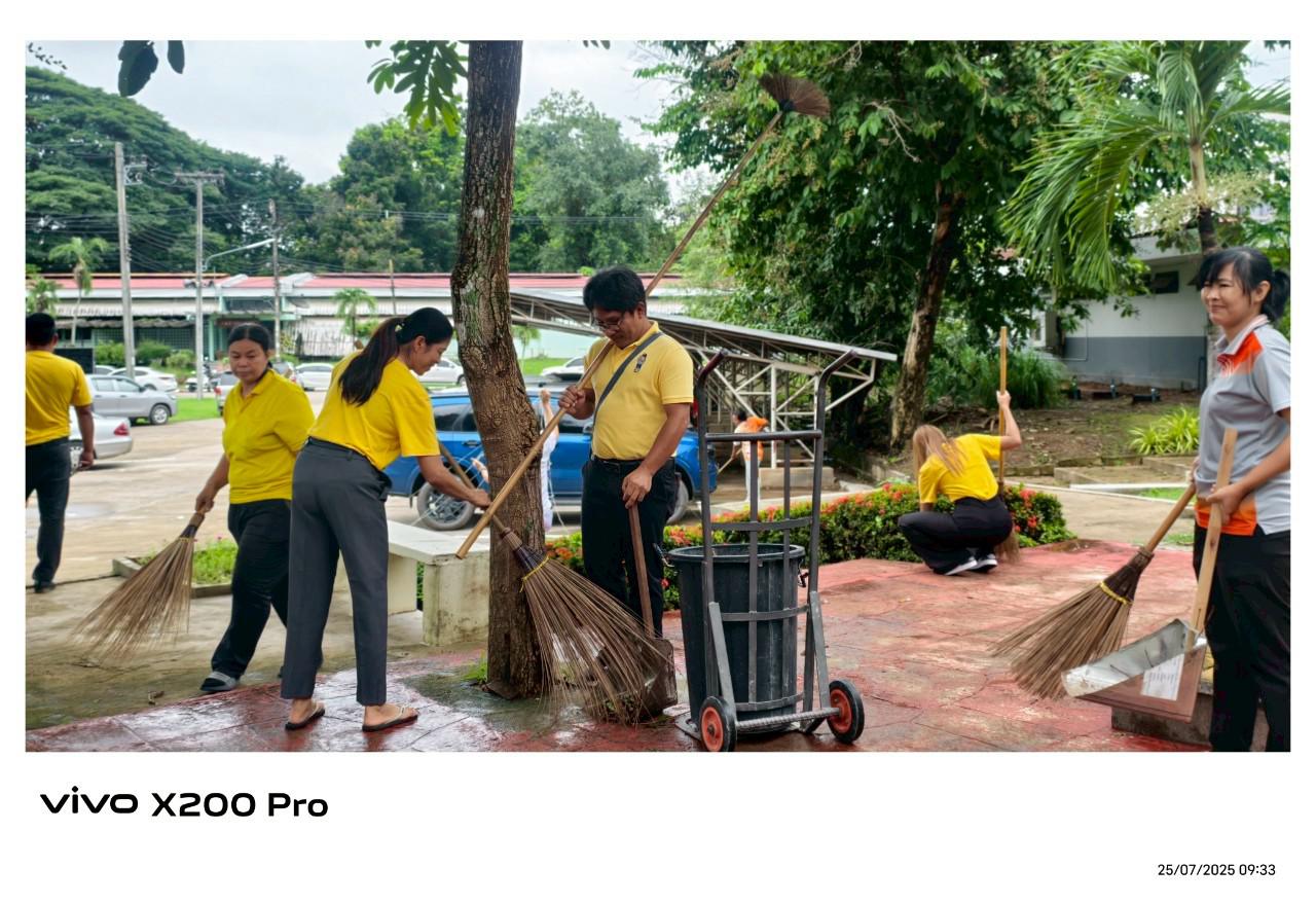 36. กิจกรรมจิตอาสาบำเพ็ญสาธารณประโยชน์ Big Cleaning Day