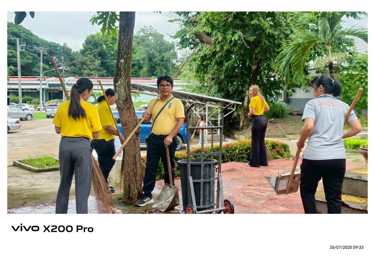 42. กิจกรรมจิตอาสาบำเพ็ญสาธารณประโยชน์ Big Cleaning Day