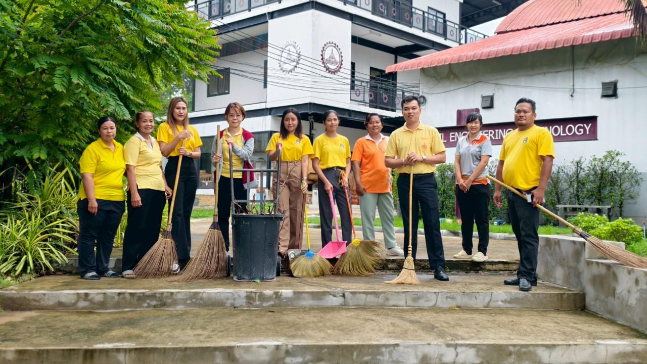44. กิจกรรมจิตอาสาบำเพ็ญสาธารณประโยชน์ Big Cleaning Day