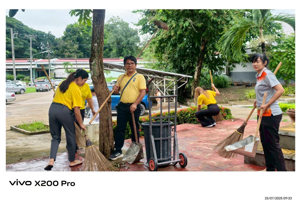 45. กิจกรรมจิตอาสาบำเพ็ญสาธารณประโยชน์ Big Cleaning Day