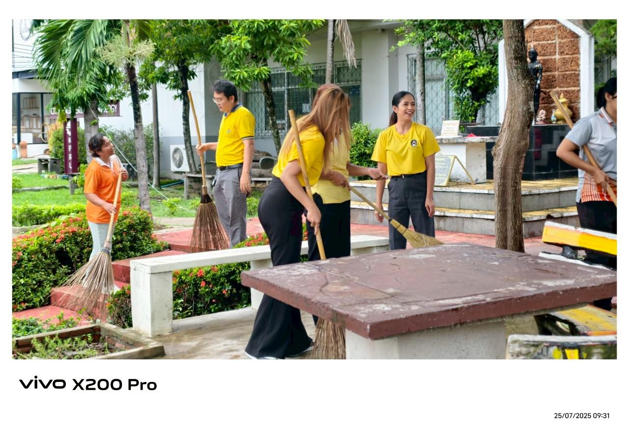50. กิจกรรมจิตอาสาบำเพ็ญสาธารณประโยชน์ Big Cleaning Day