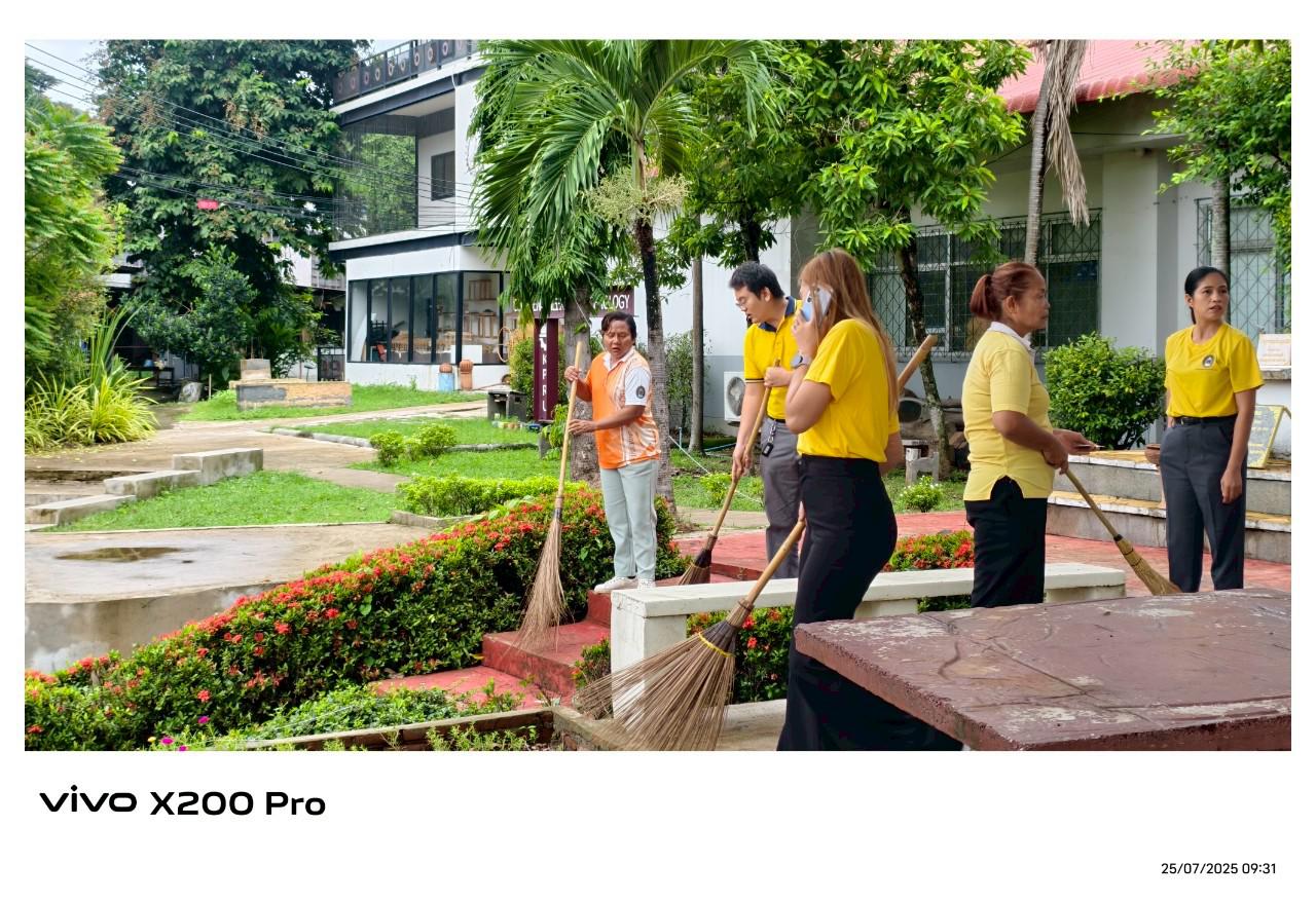 52. กิจกรรมจิตอาสาบำเพ็ญสาธารณประโยชน์ Big Cleaning Day