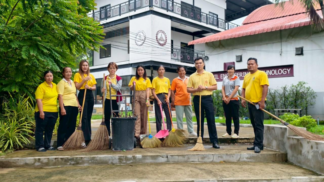55. กิจกรรมจิตอาสาบำเพ็ญสาธารณประโยชน์ Big Cleaning Day