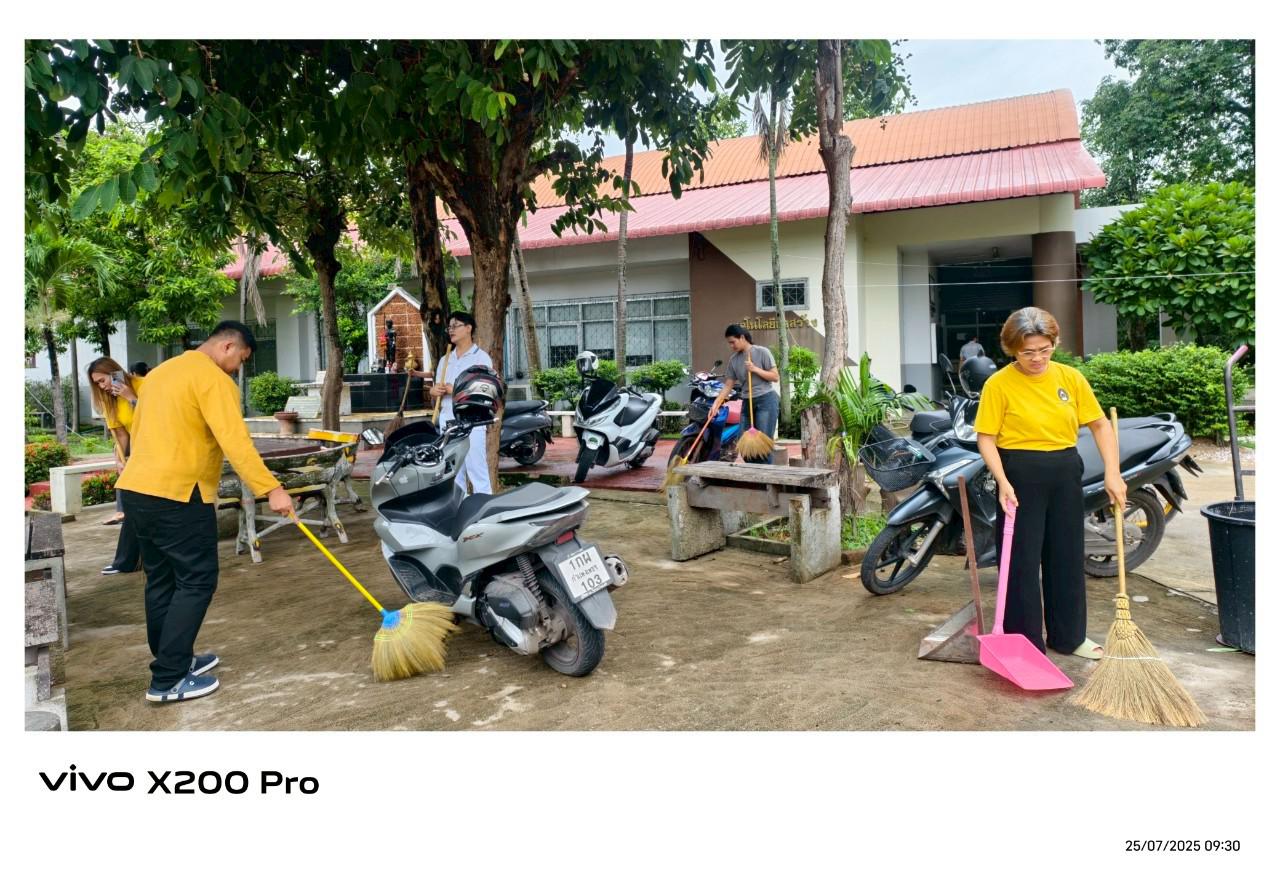 56. กิจกรรมจิตอาสาบำเพ็ญสาธารณประโยชน์ Big Cleaning Day