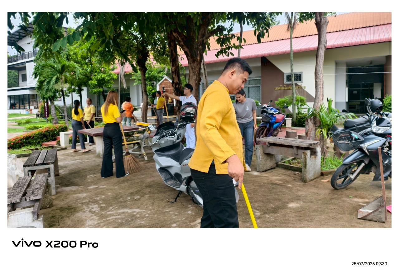 57. กิจกรรมจิตอาสาบำเพ็ญสาธารณประโยชน์ Big Cleaning Day
