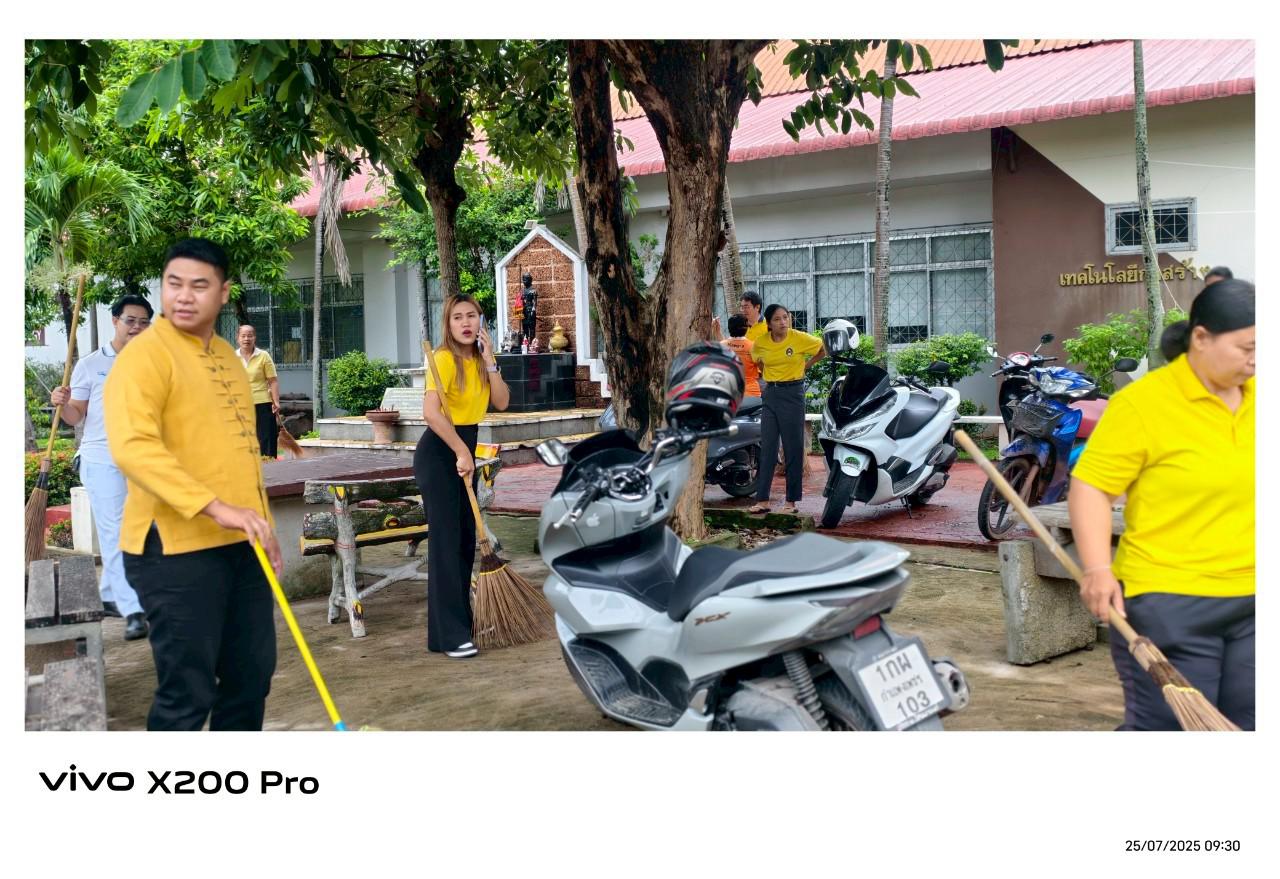 58. กิจกรรมจิตอาสาบำเพ็ญสาธารณประโยชน์ Big Cleaning Day