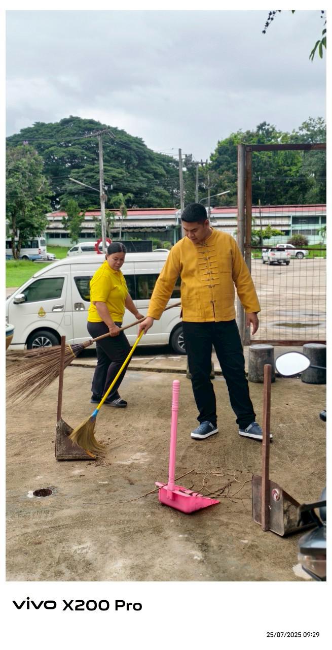 69. กิจกรรมจิตอาสาบำเพ็ญสาธารณประโยชน์ Big Cleaning Day