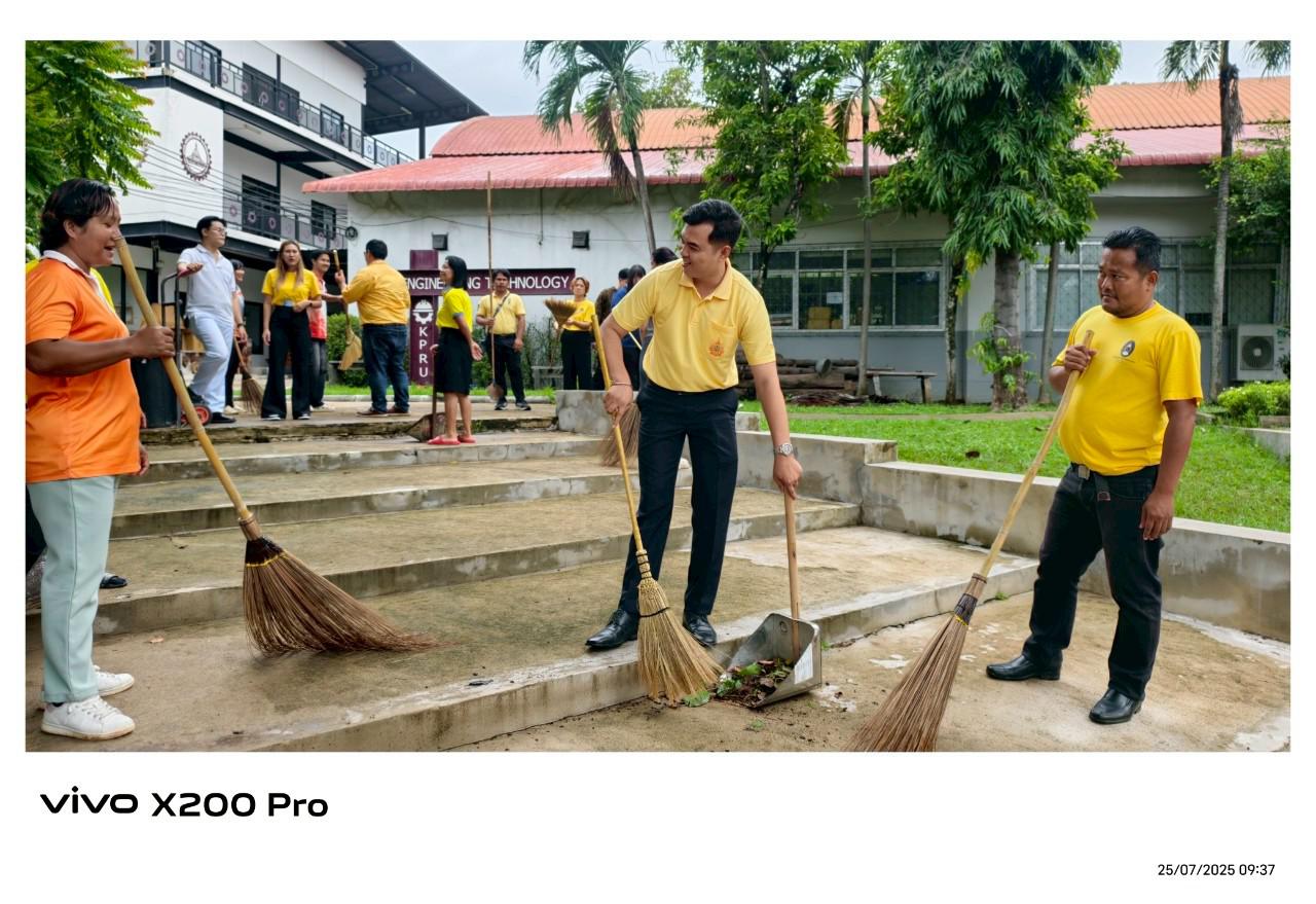77. กิจกรรมจิตอาสาบำเพ็ญสาธารณประโยชน์ Big Cleaning Day