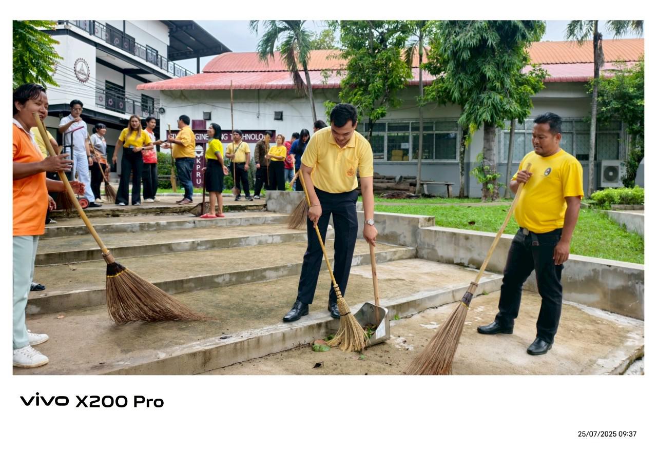 88. กิจกรรมจิตอาสาบำเพ็ญสาธารณประโยชน์ Big Cleaning Day