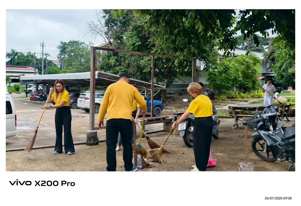 92. กิจกรรมจิตอาสาบำเพ็ญสาธารณประโยชน์ Big Cleaning Day