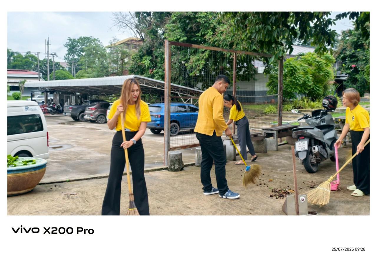 96. กิจกรรมจิตอาสาบำเพ็ญสาธารณประโยชน์ Big Cleaning Day