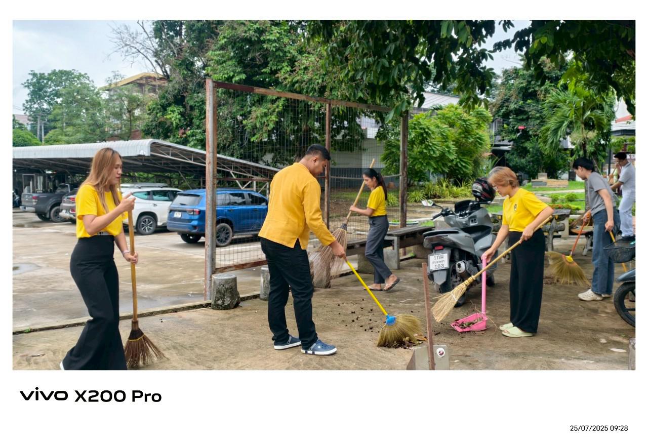 97. กิจกรรมจิตอาสาบำเพ็ญสาธารณประโยชน์ Big Cleaning Day
