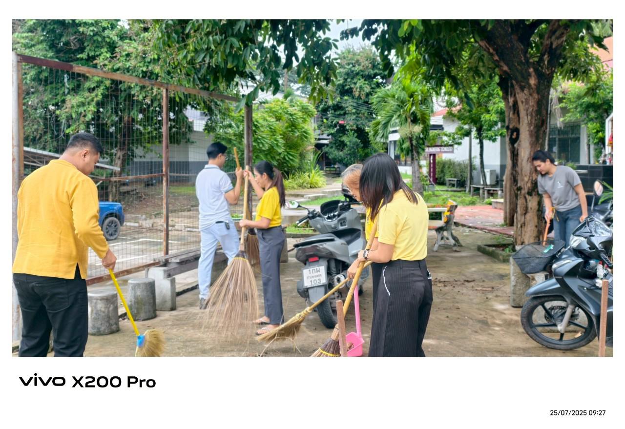 98. กิจกรรมจิตอาสาบำเพ็ญสาธารณประโยชน์ Big Cleaning Day