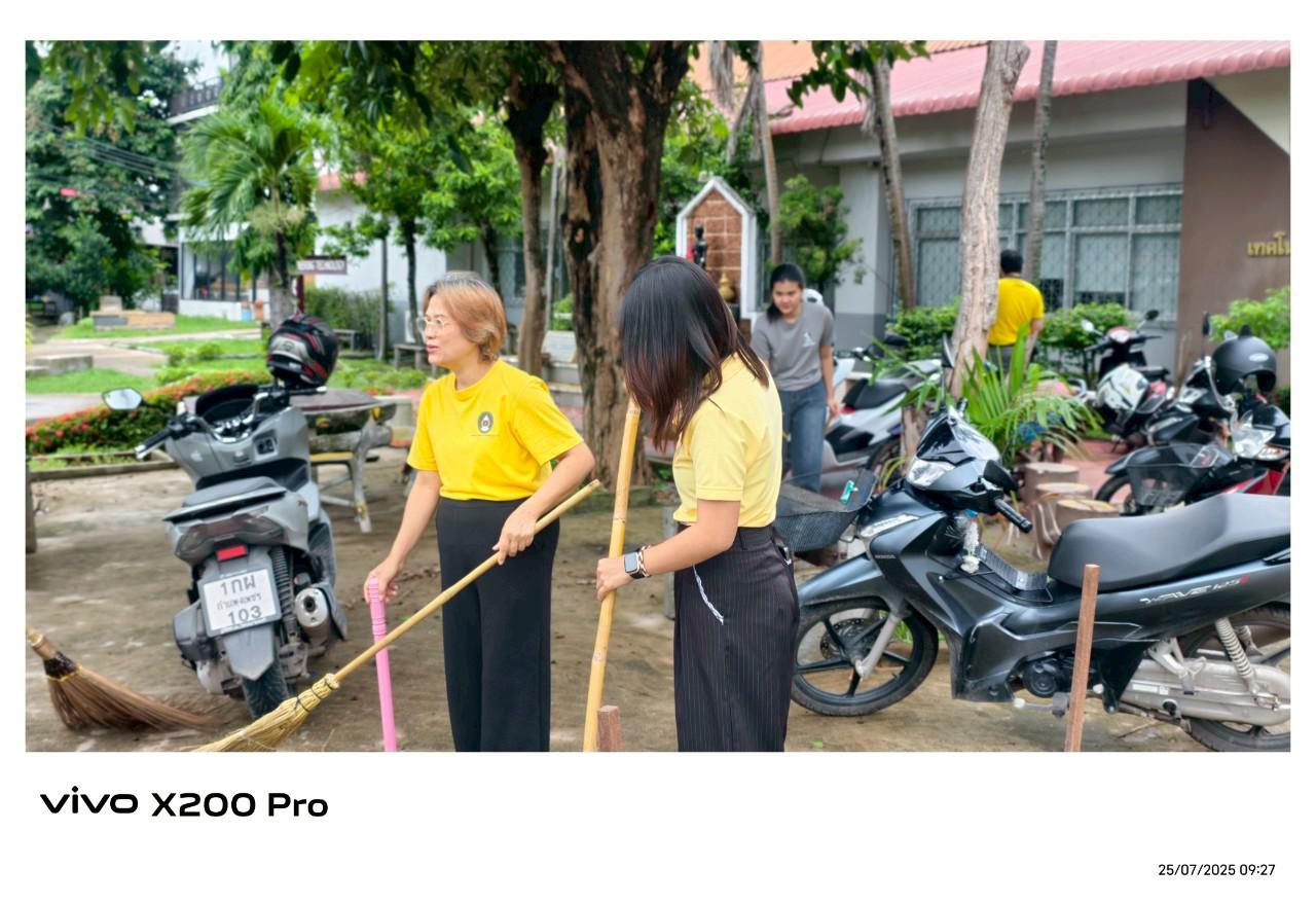 100. กิจกรรมจิตอาสาบำเพ็ญสาธารณประโยชน์ Big Cleaning Day